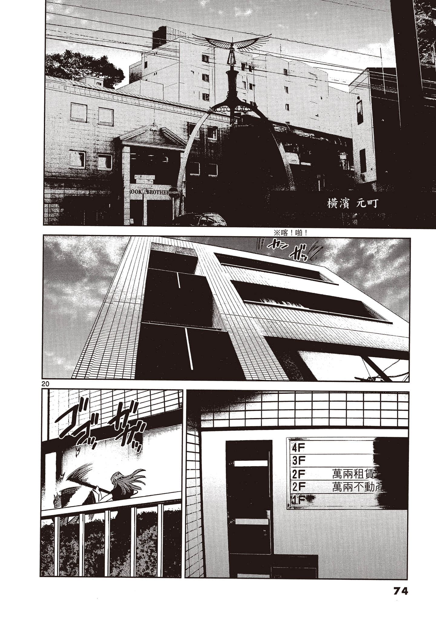 Page 75