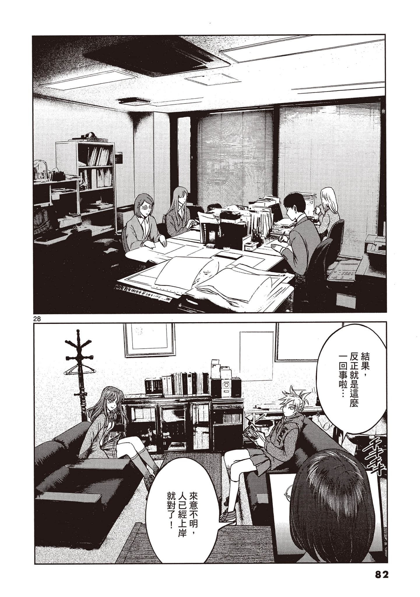Page 83