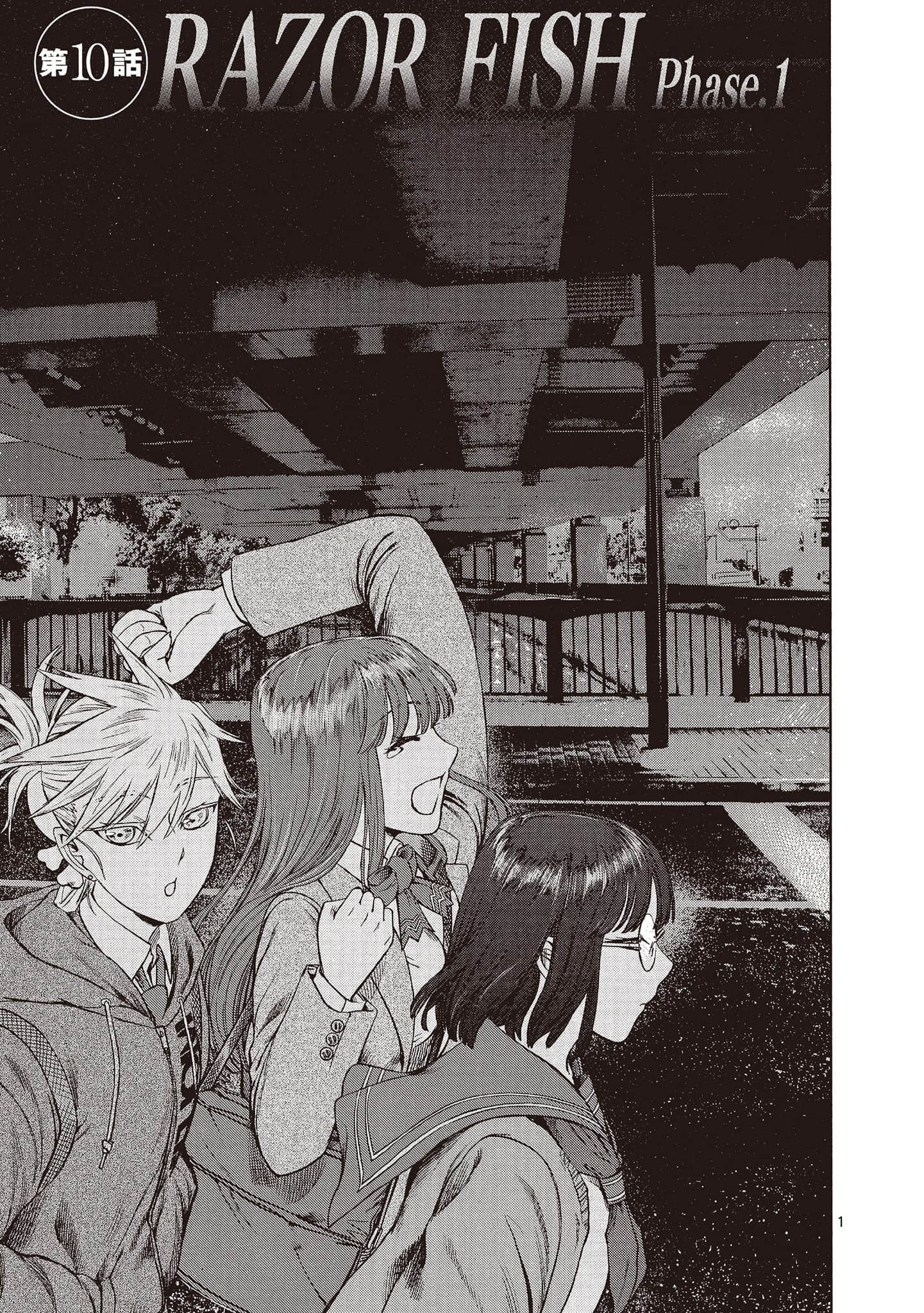 Page 86