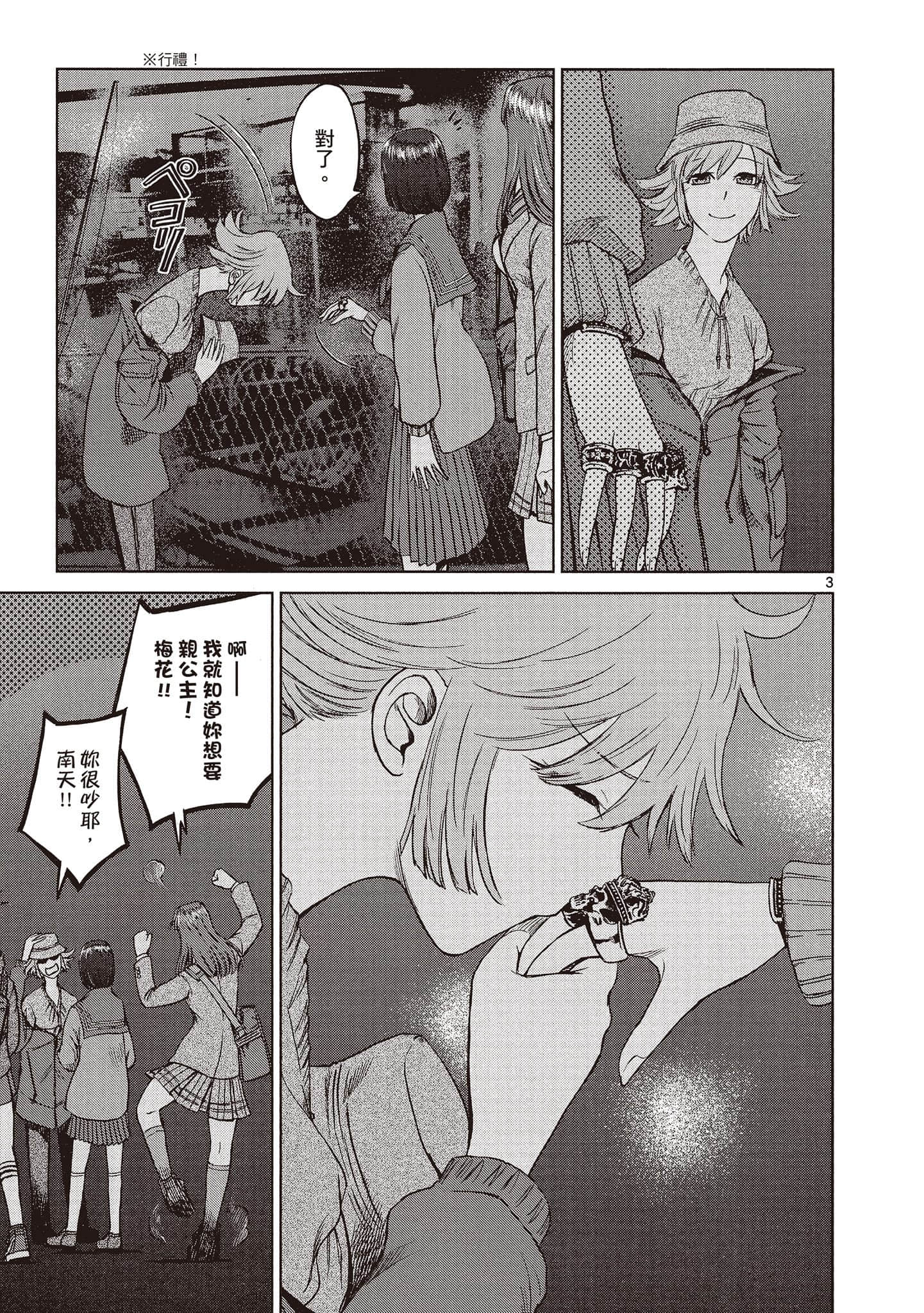 Page 88