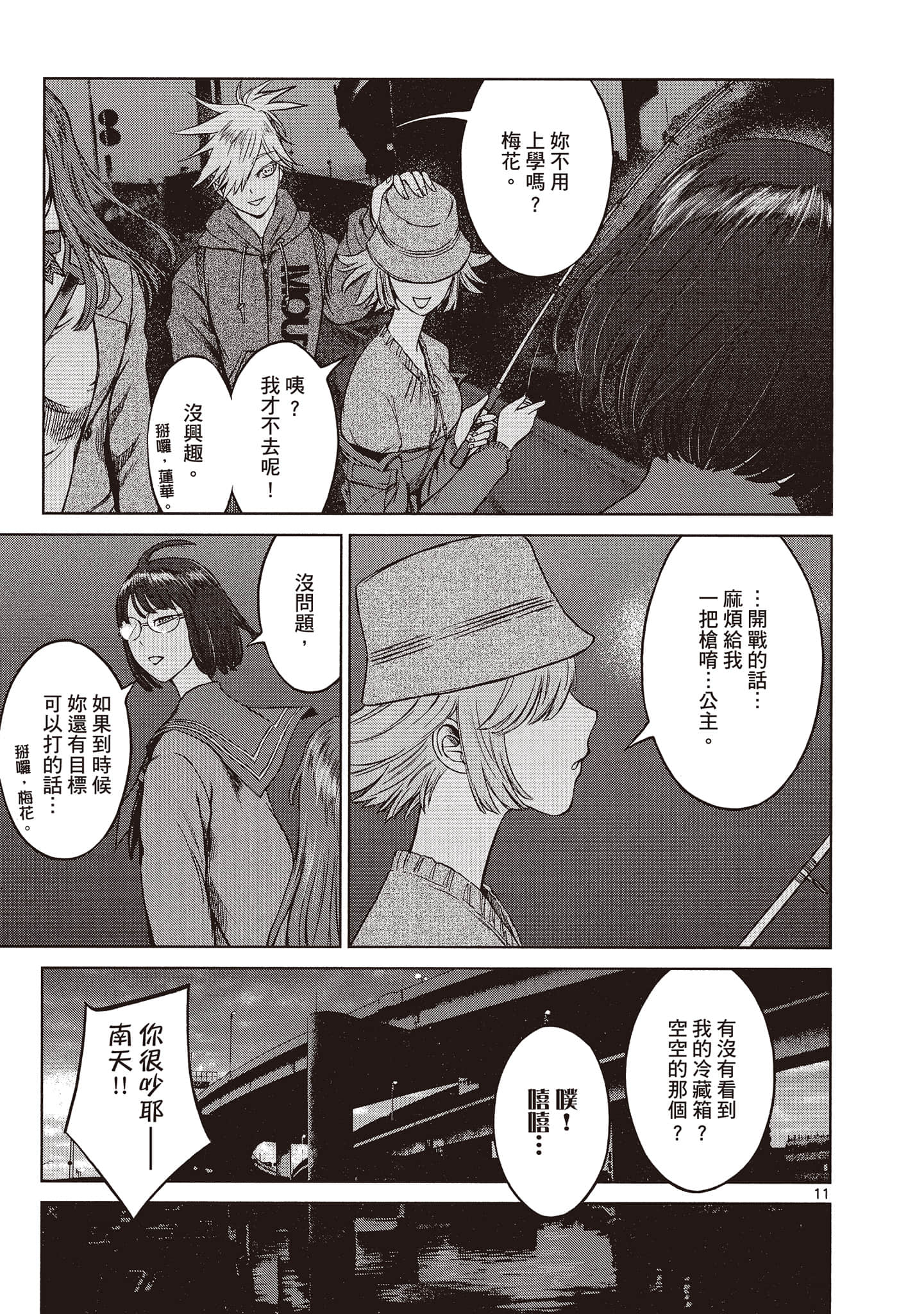 Page 96