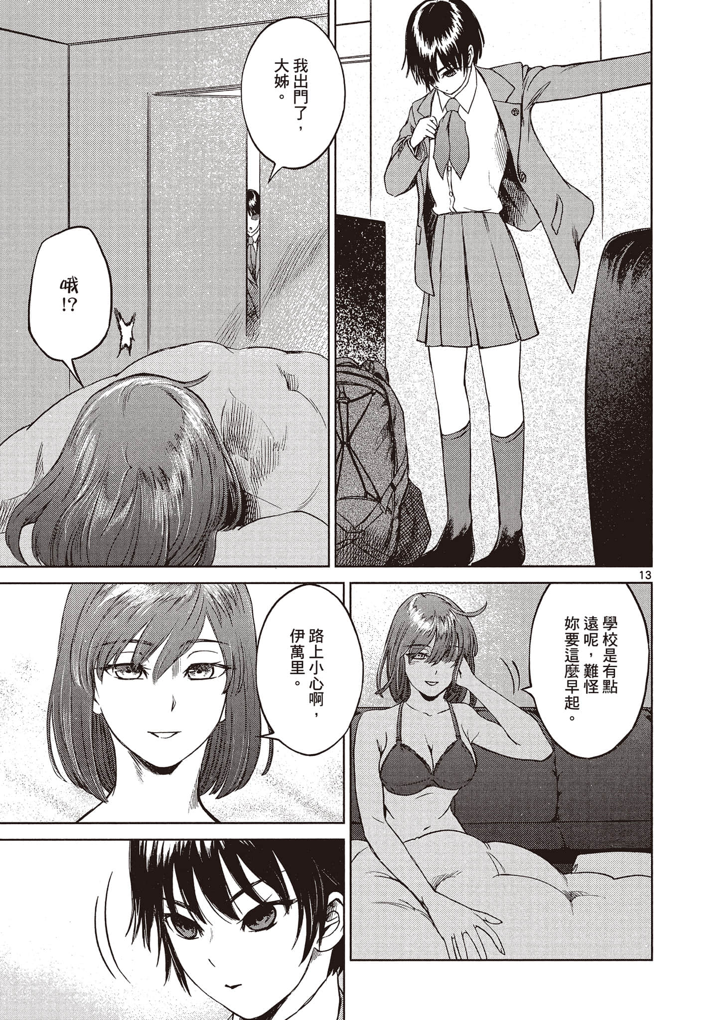 Page 98