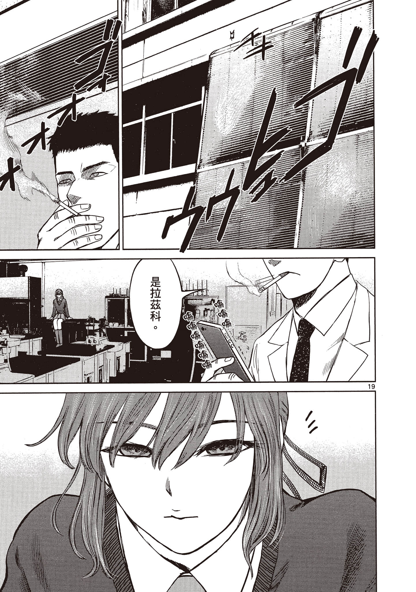 Page 104