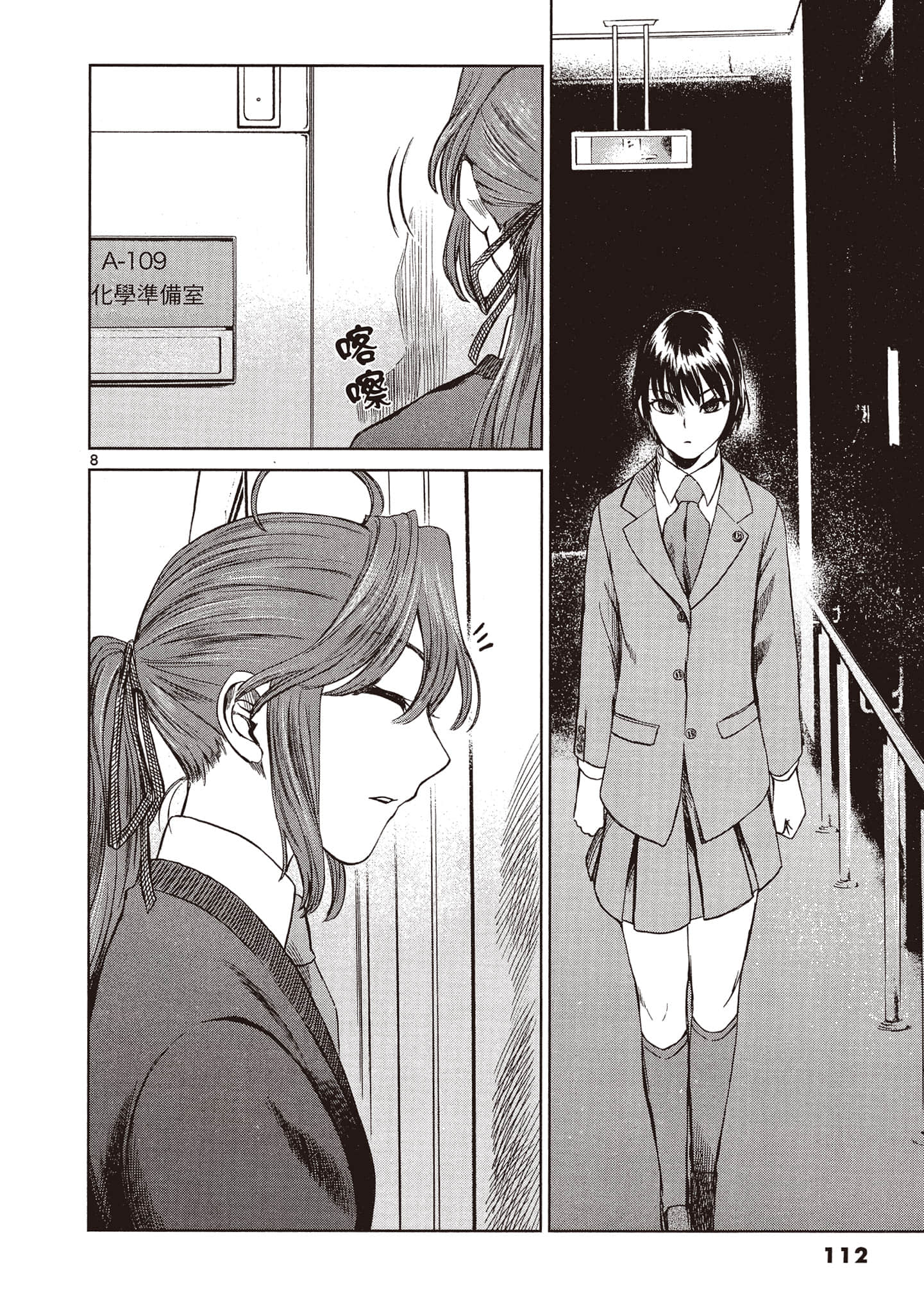Page 113