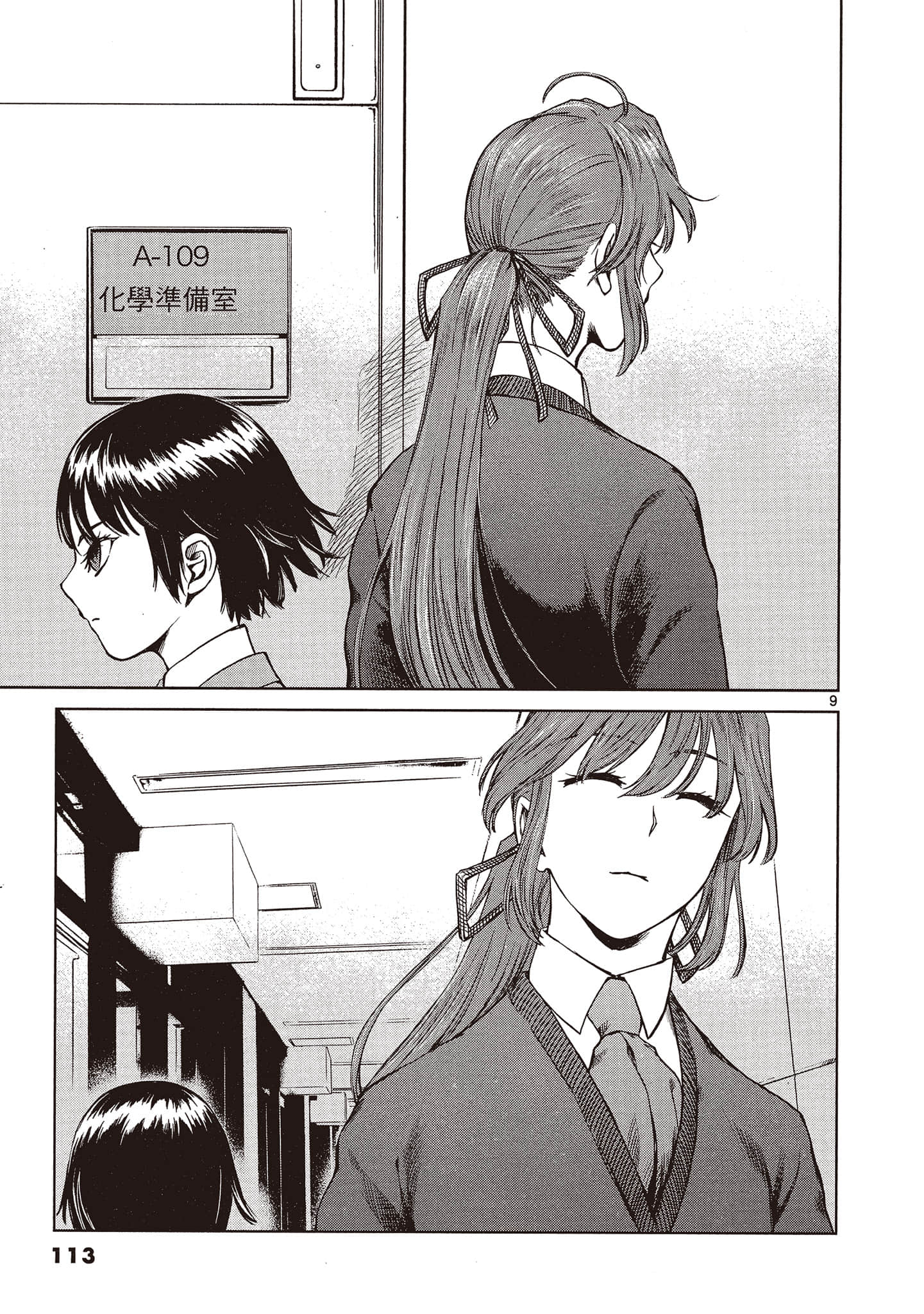 Page 114