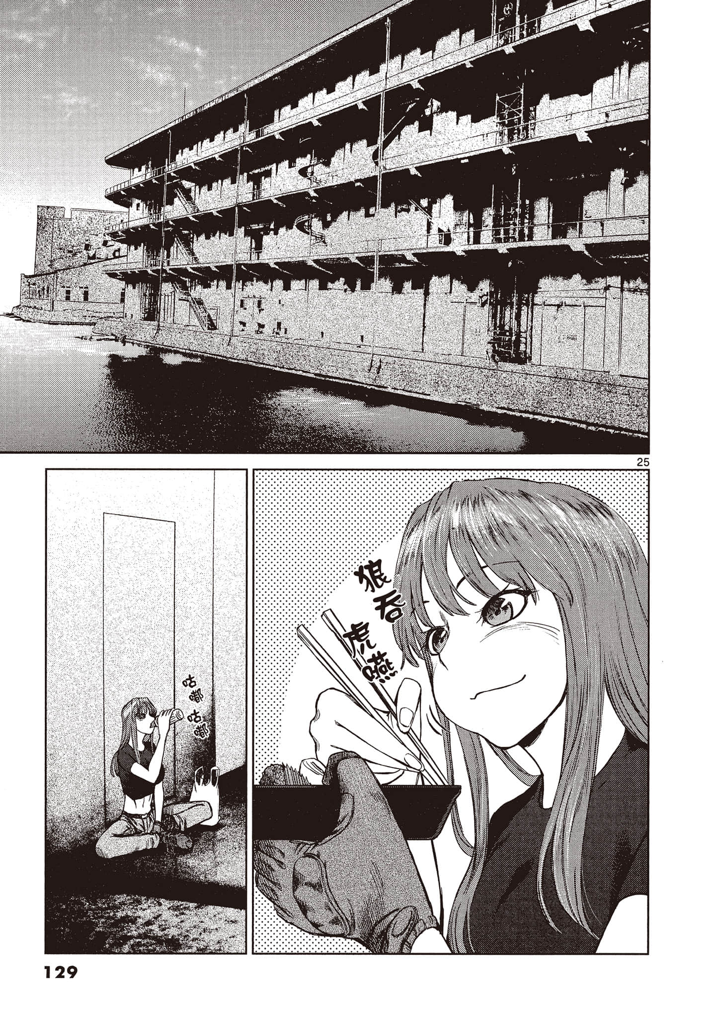 Page 130