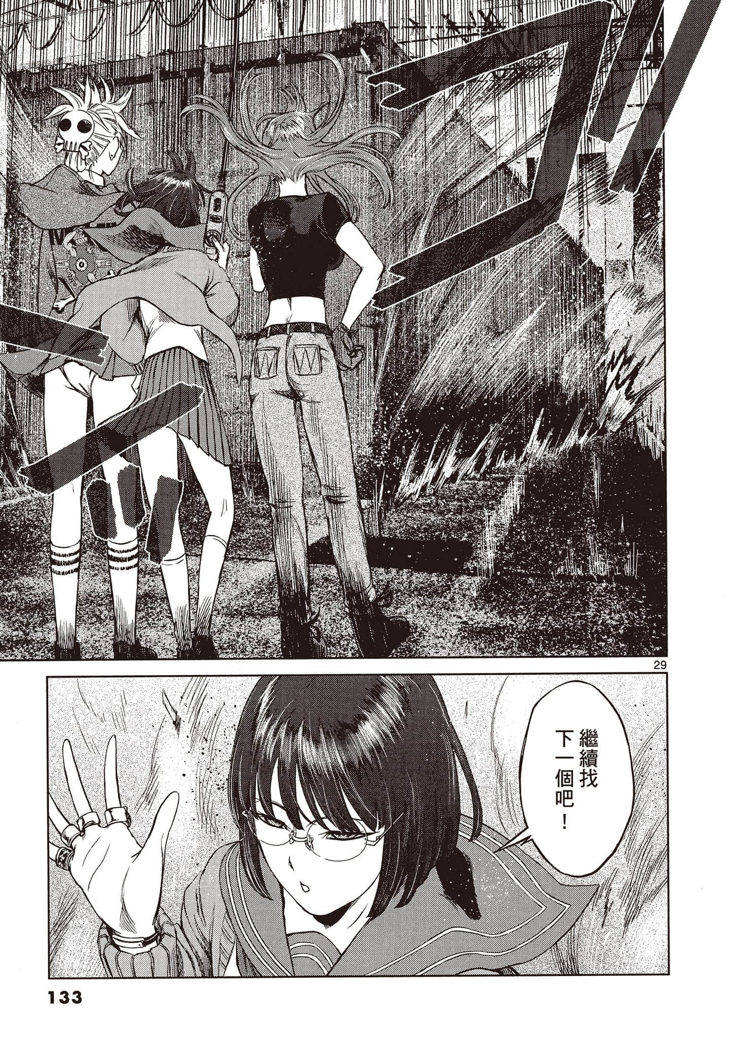 Page 134