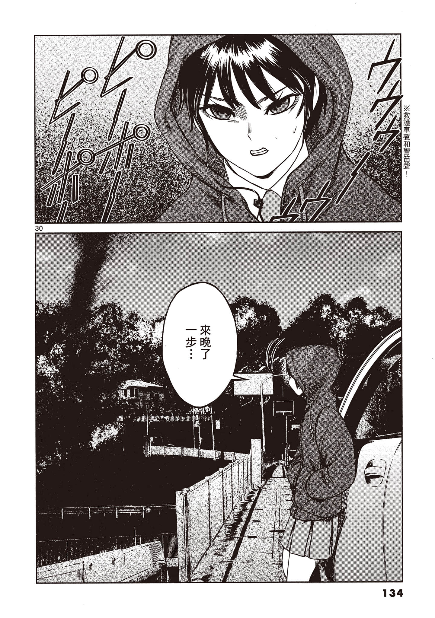 Page 135