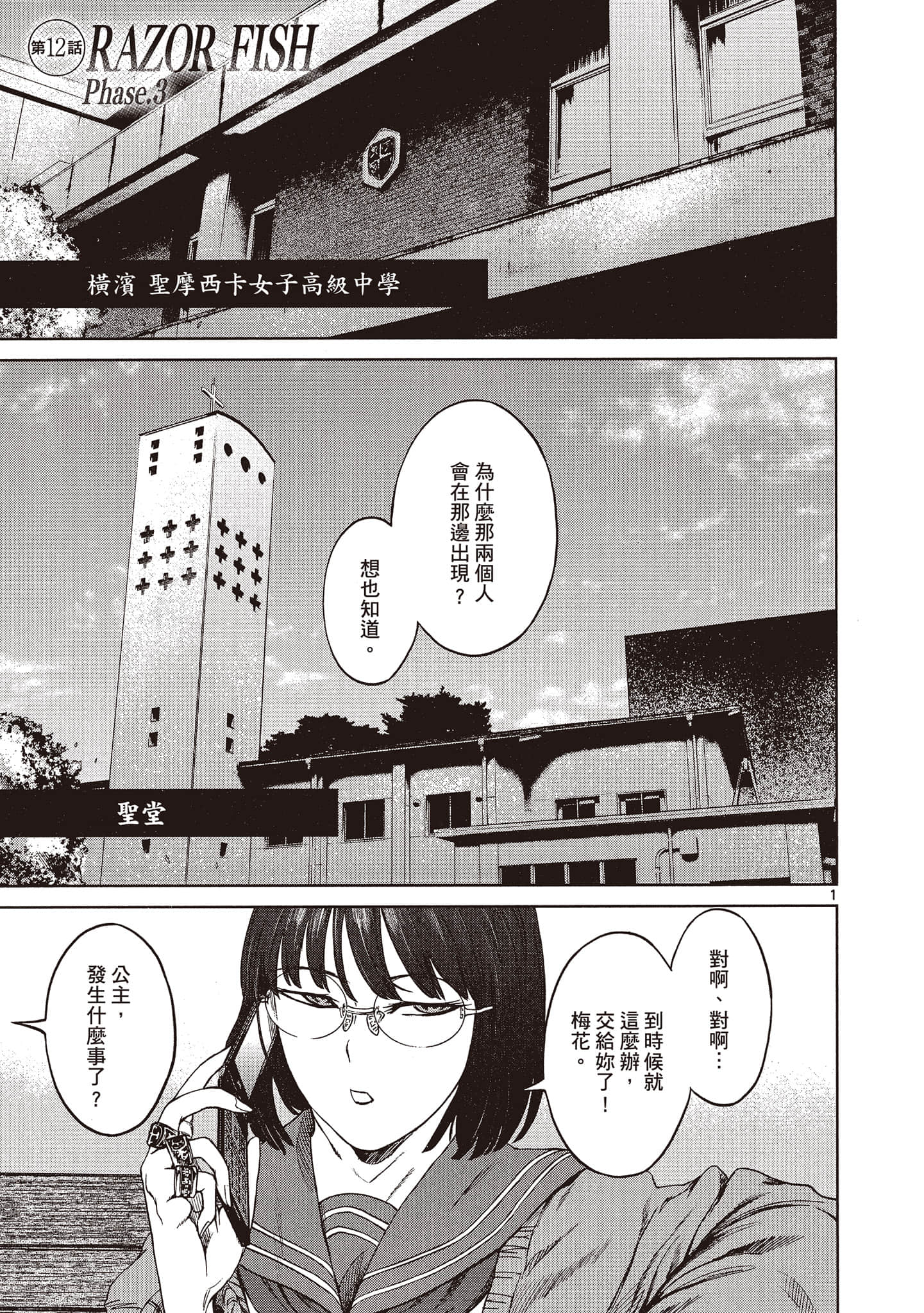 Page 136