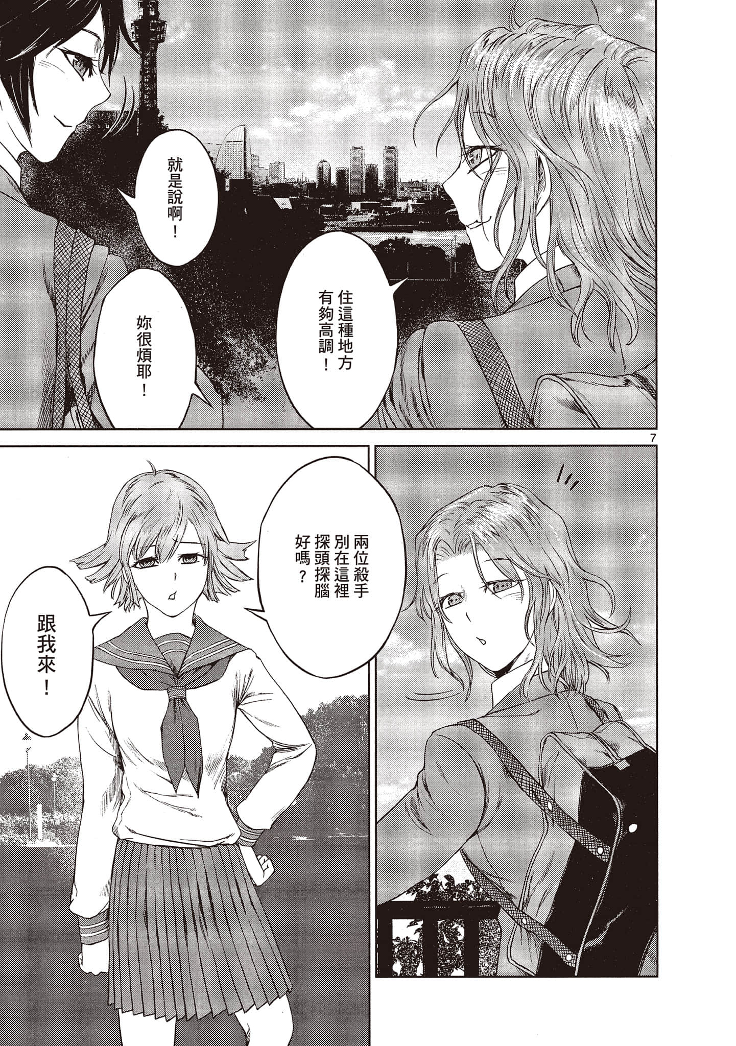 Page 142