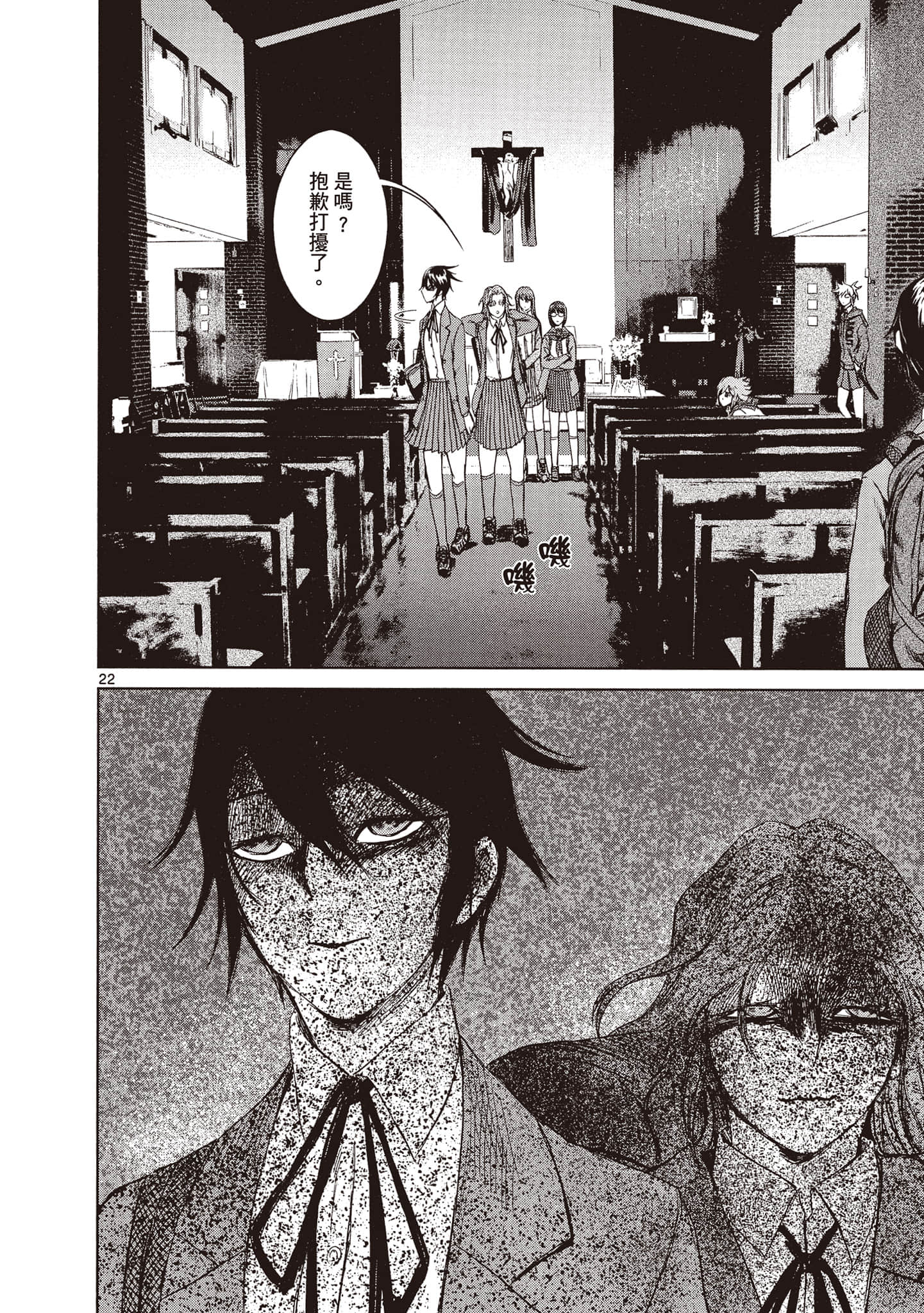 Page 157