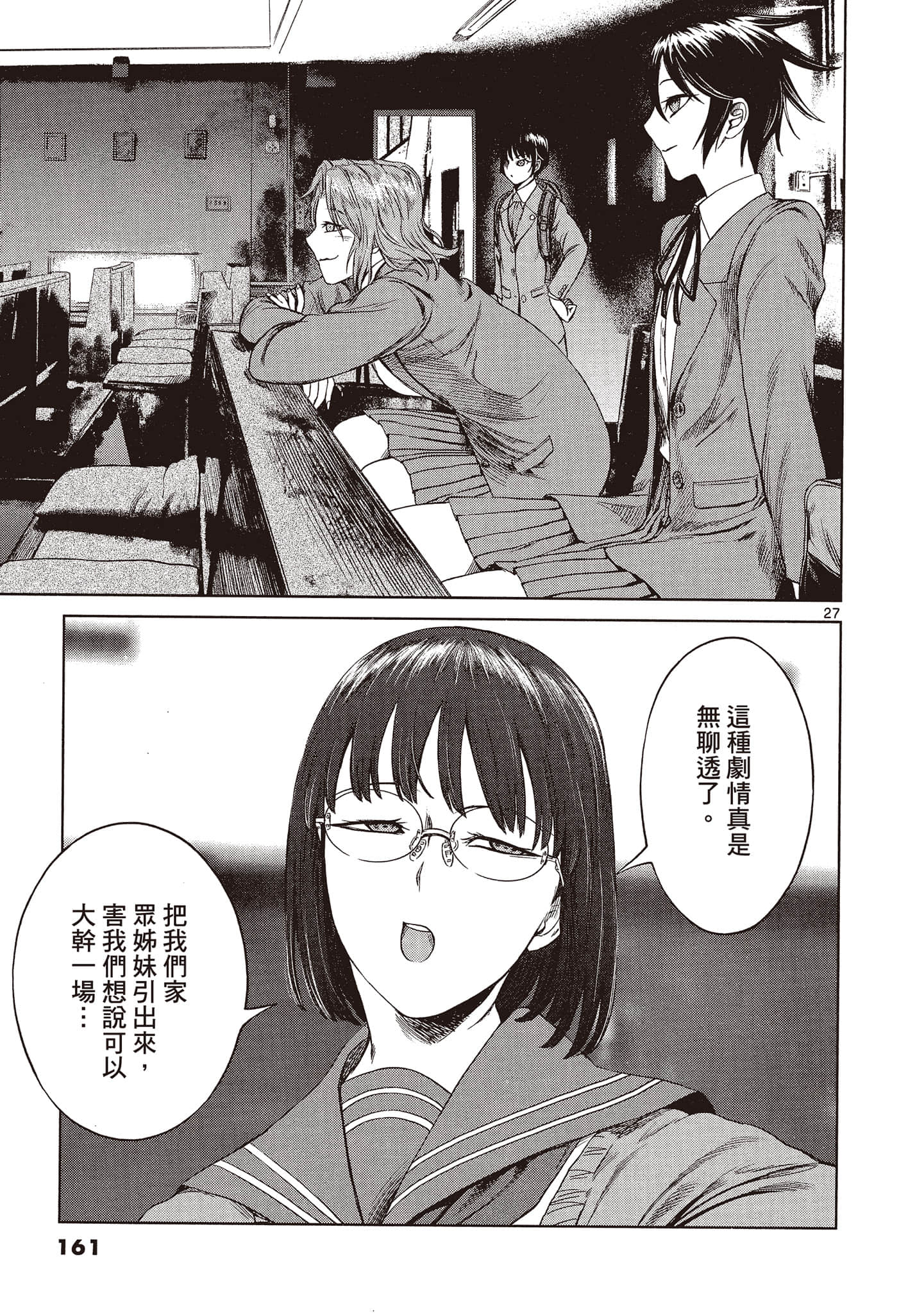 Page 162