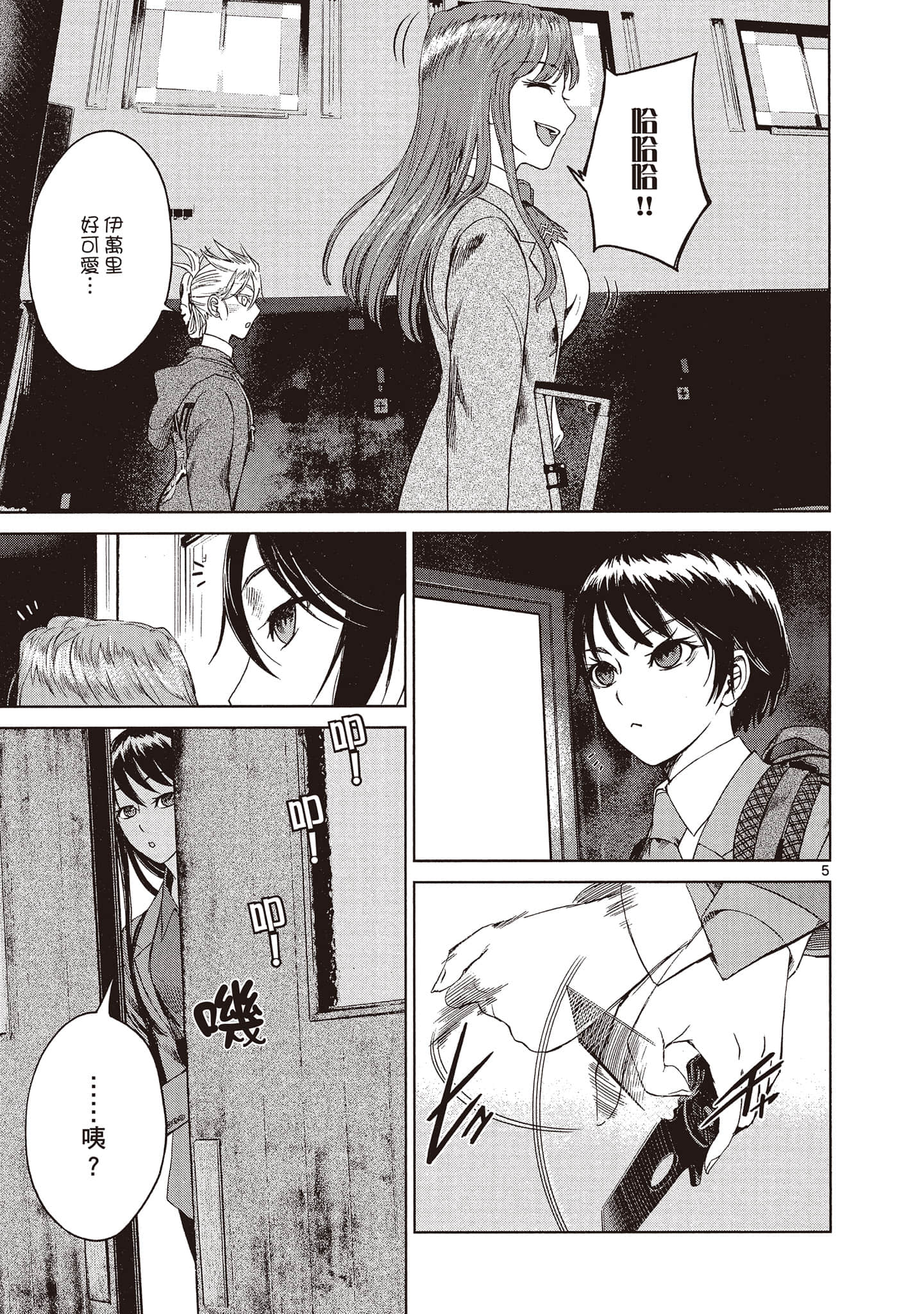 Page 170