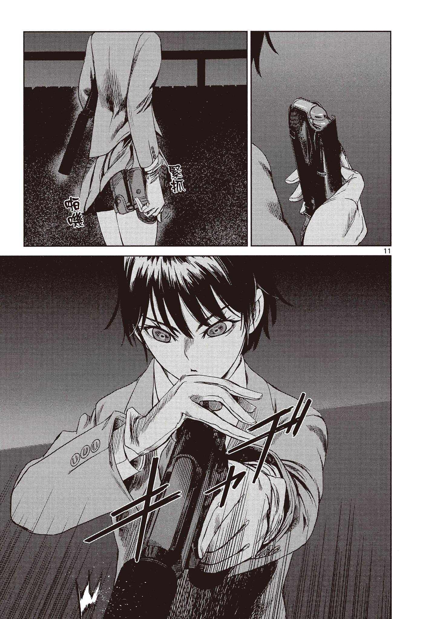 Page 176