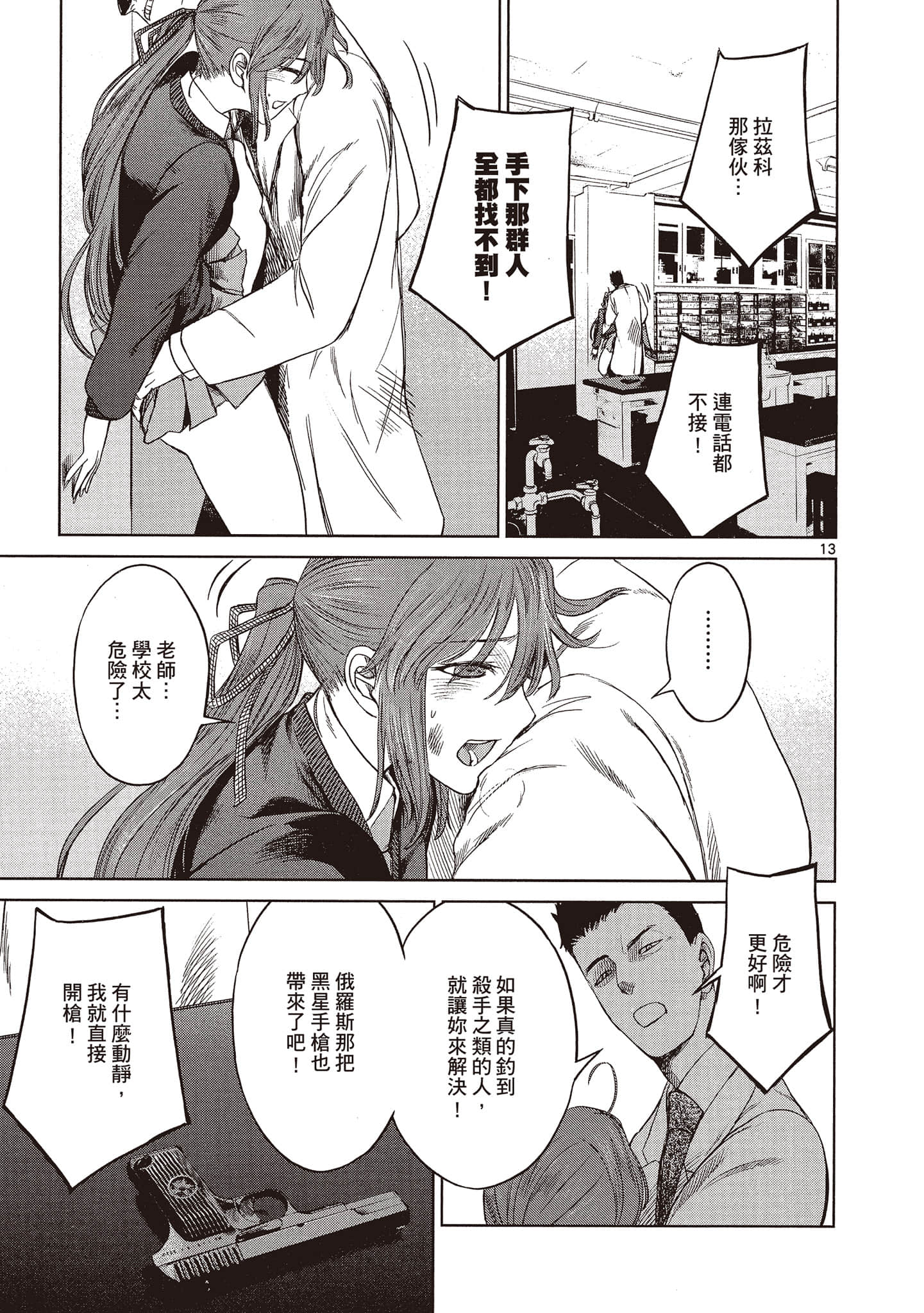 Page 178