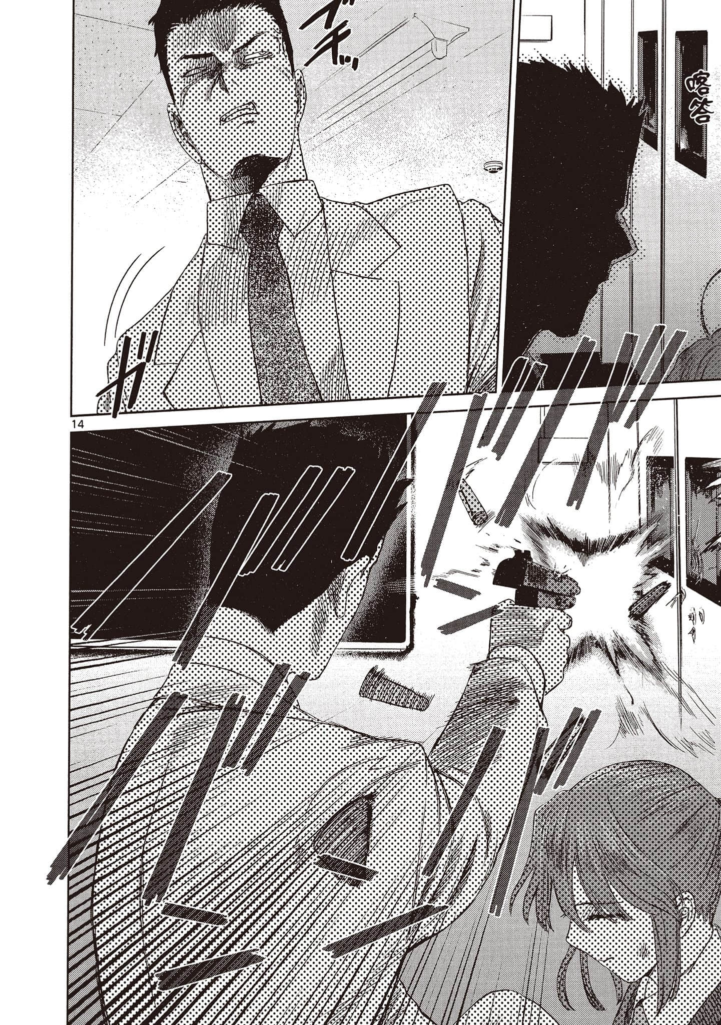 Page 179