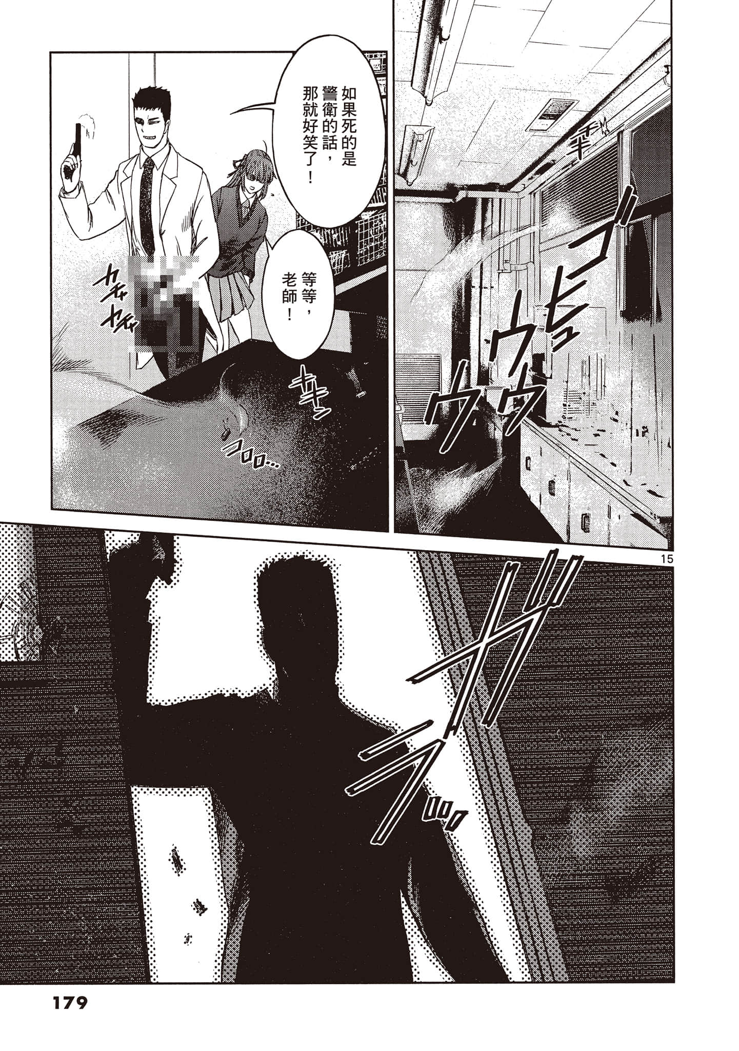 Page 180