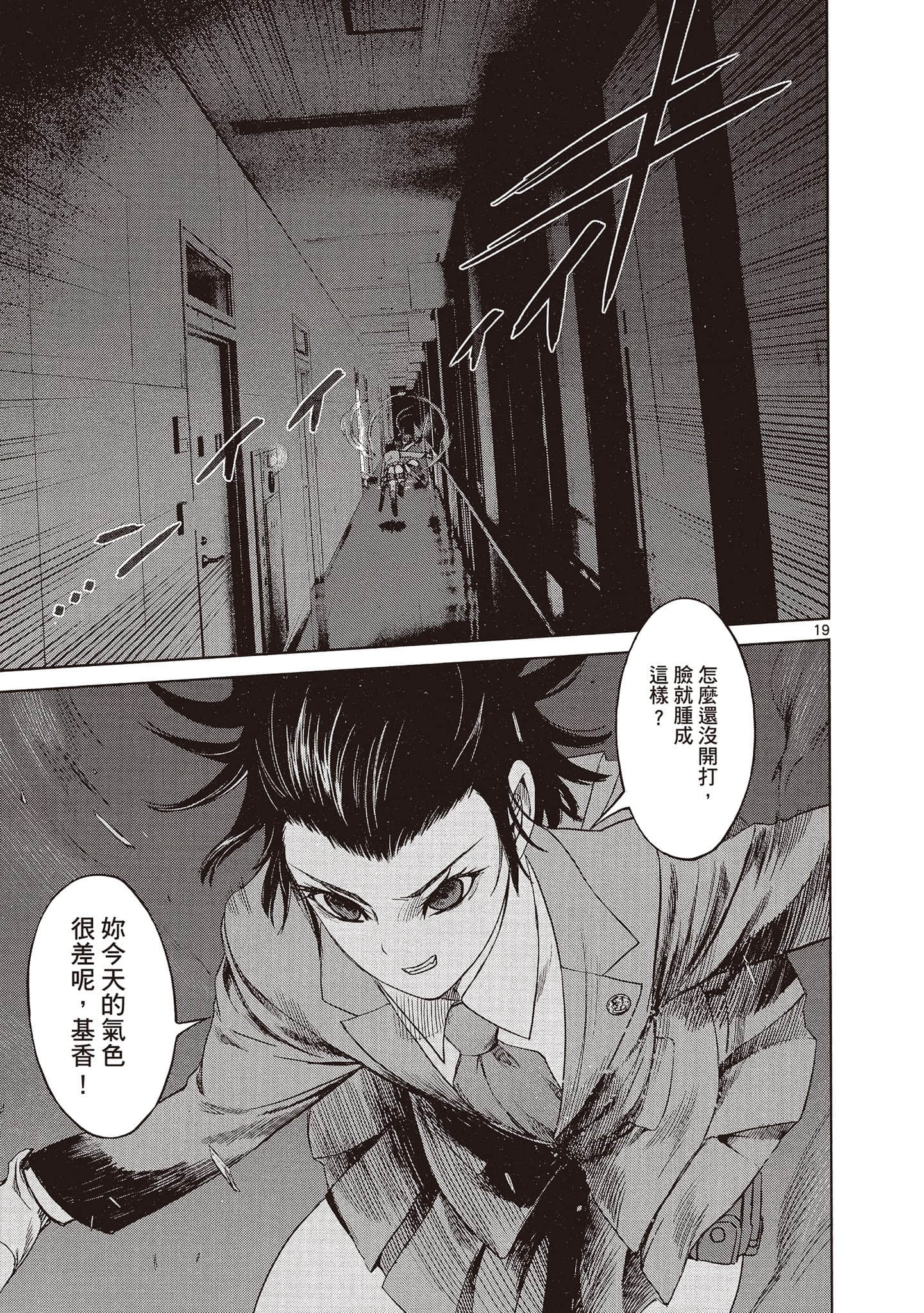 Page 184
