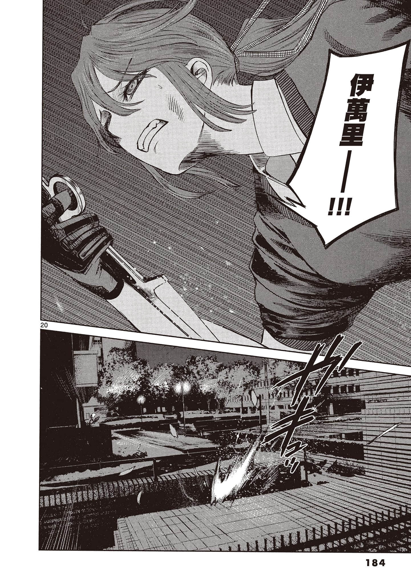 Page 185