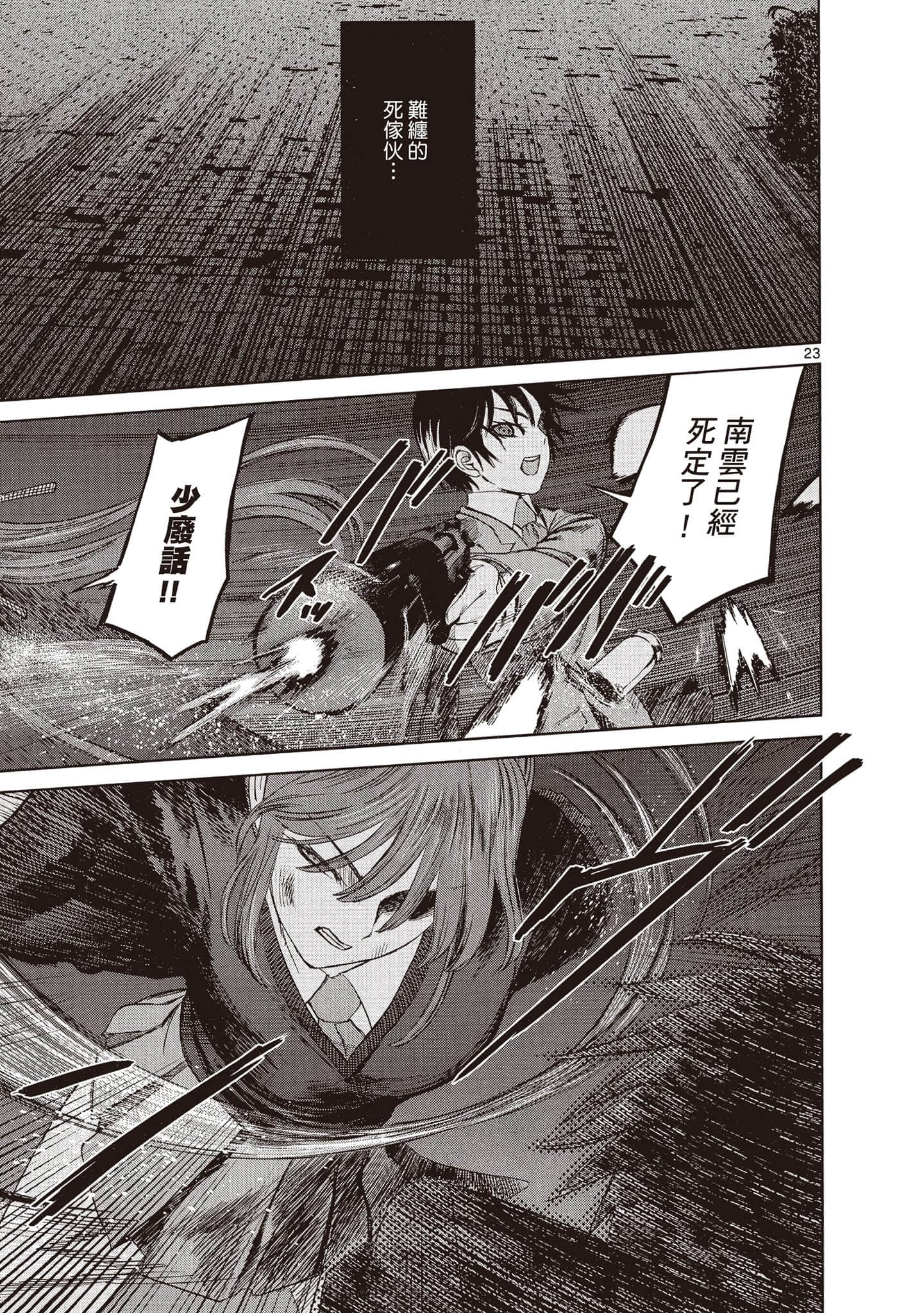 Page 188