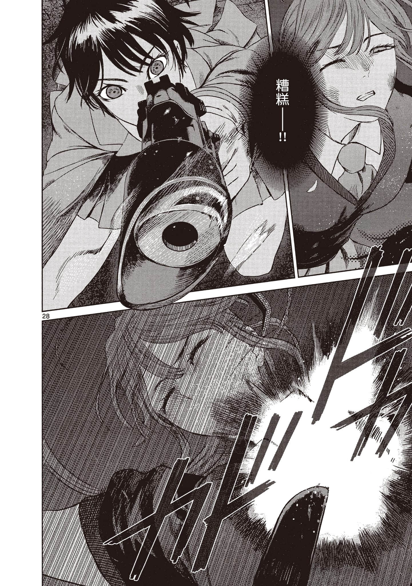 Page 193