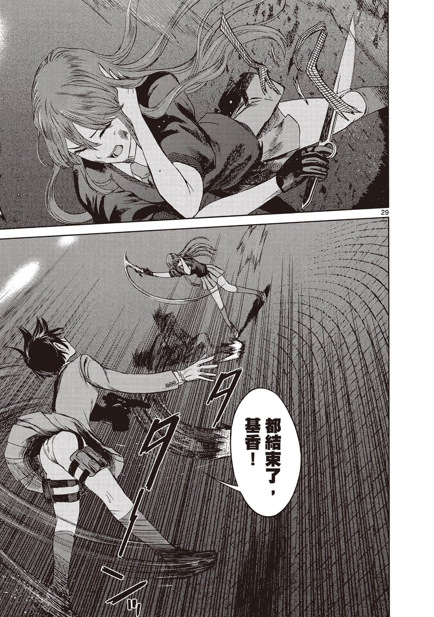 Page 194