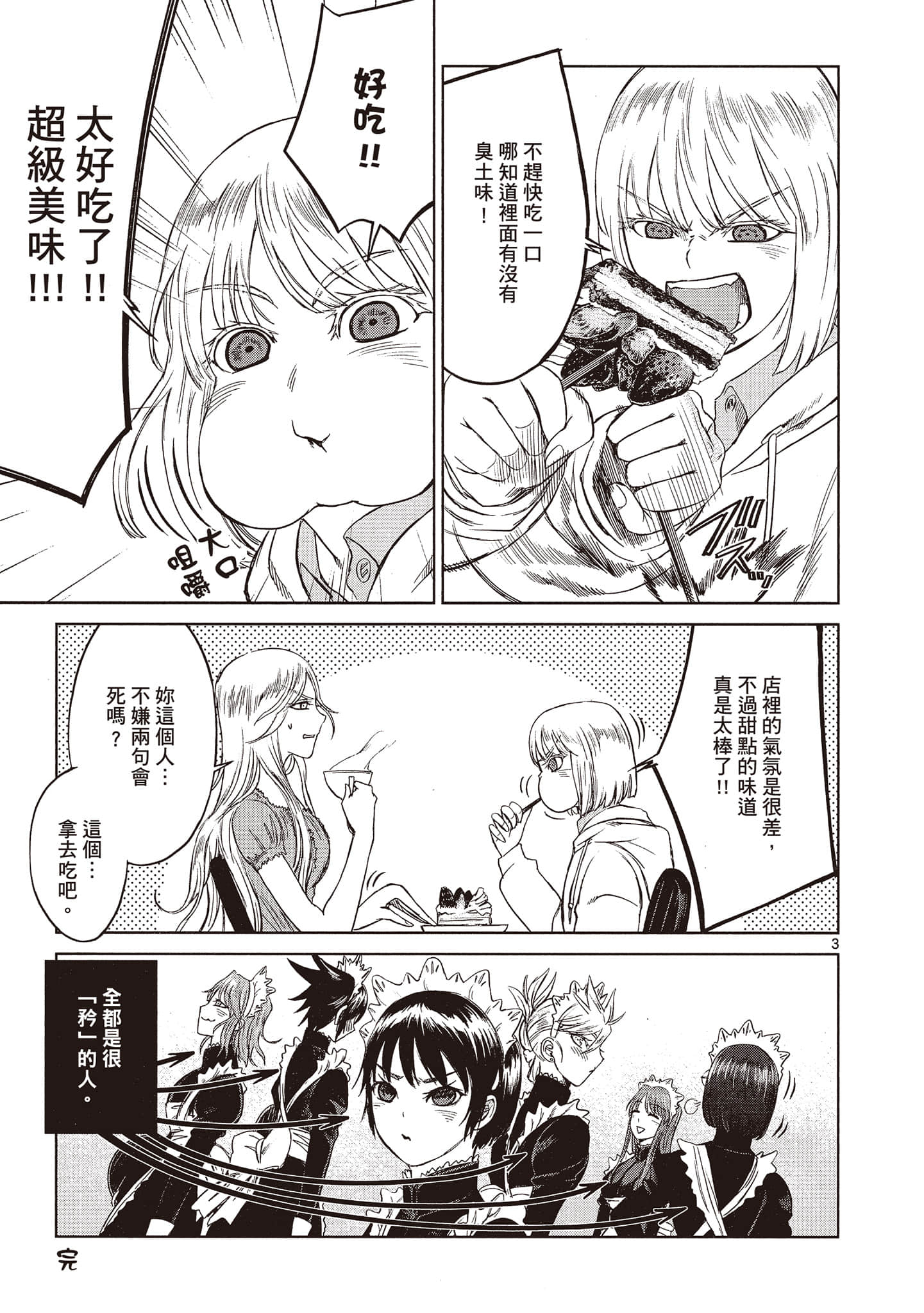 Page 198