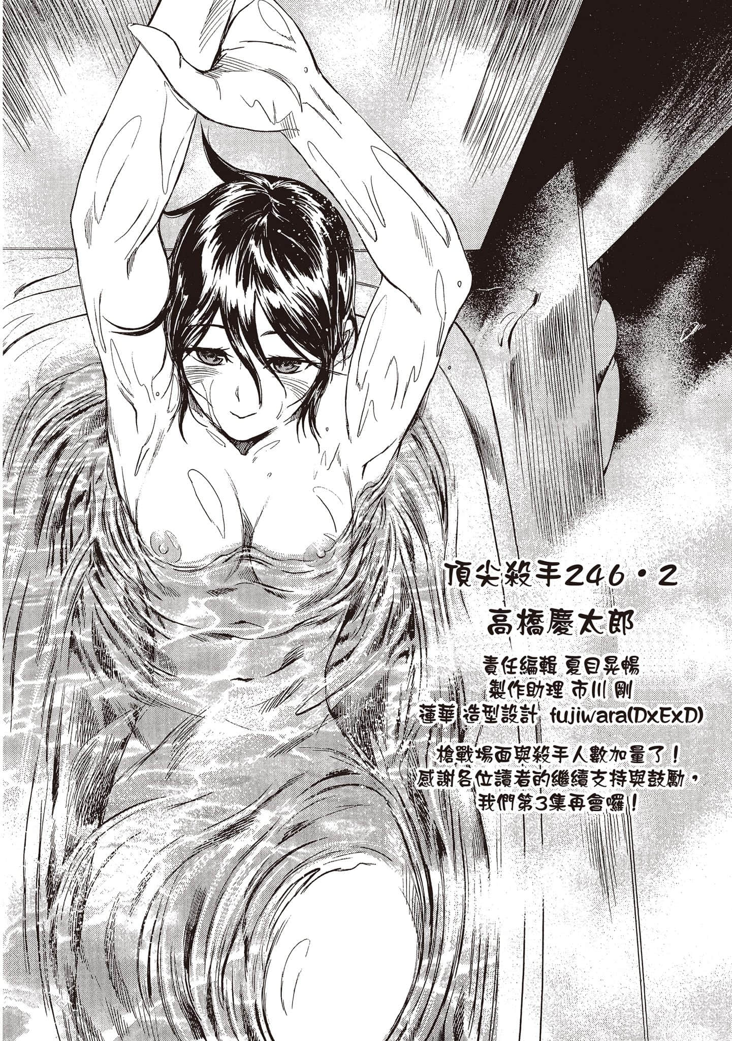 Page 199