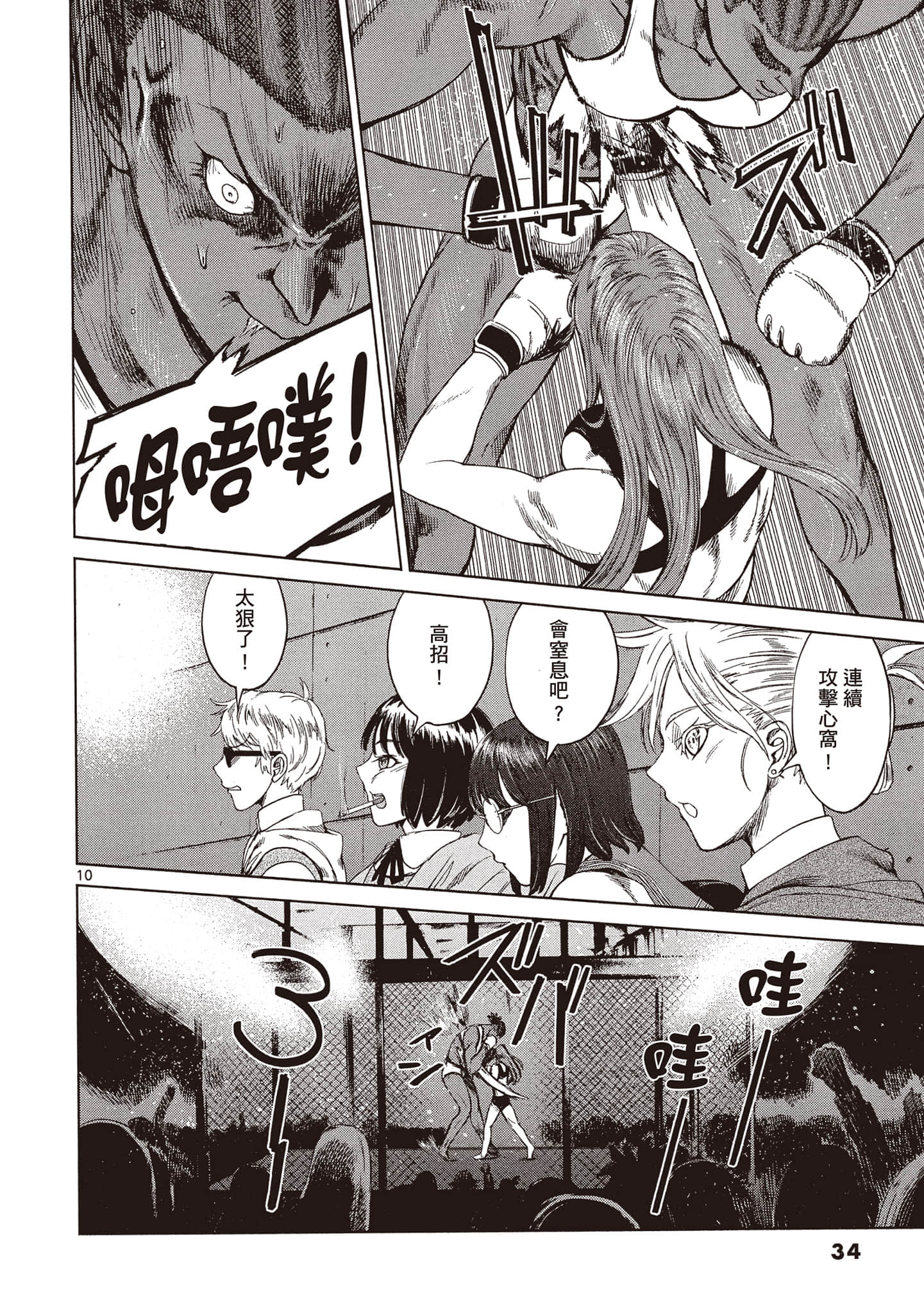 Page 35