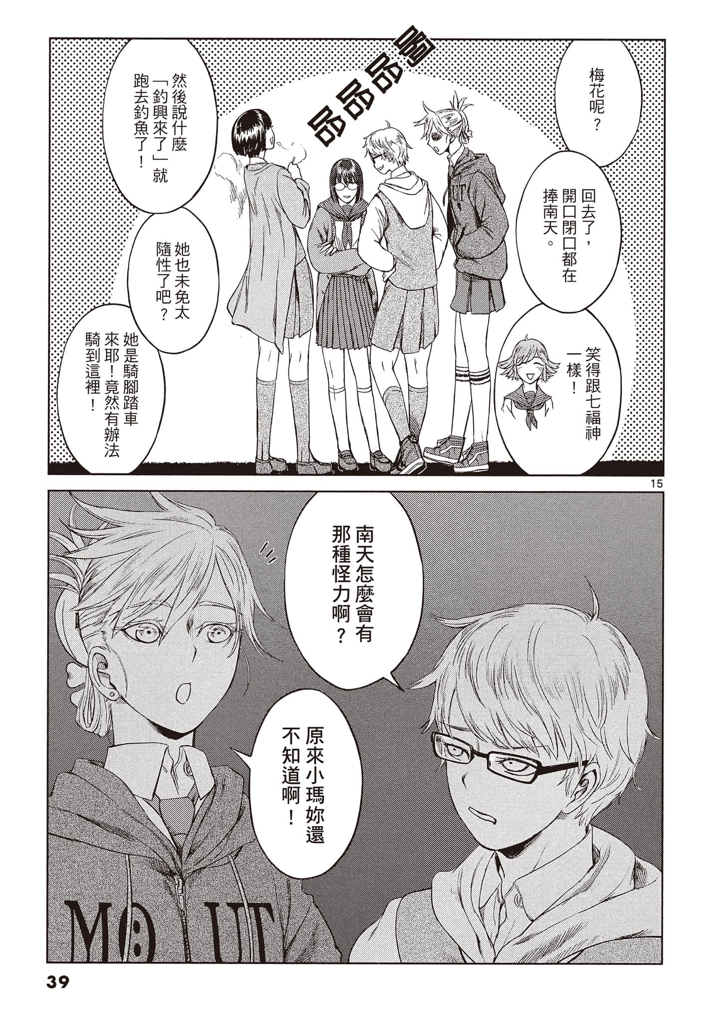 Page 40