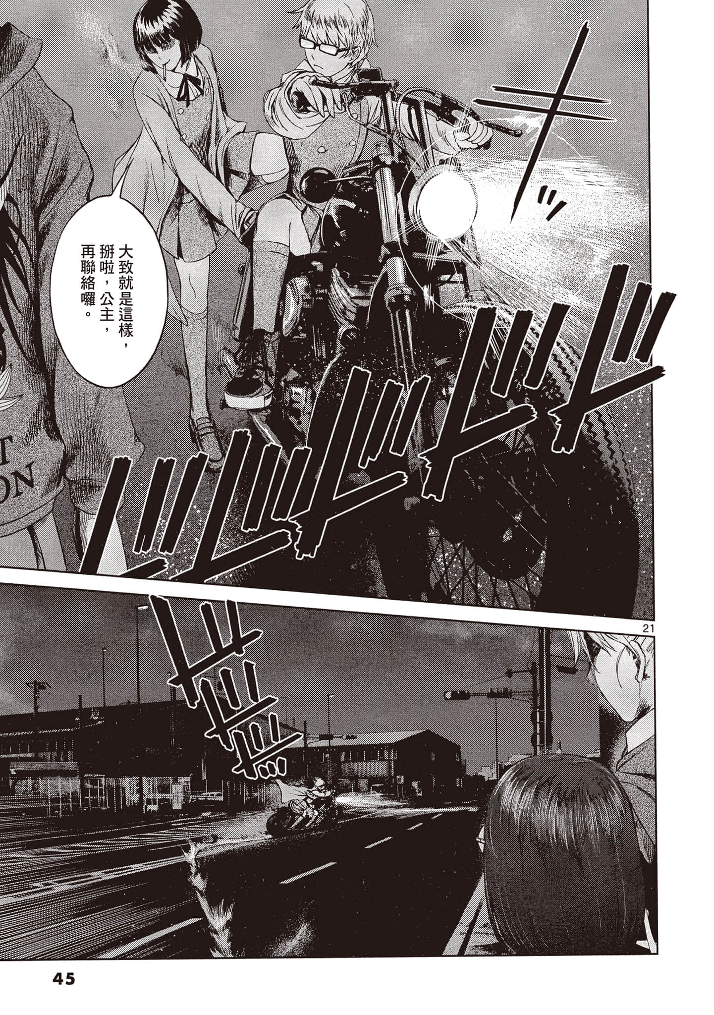Page 46