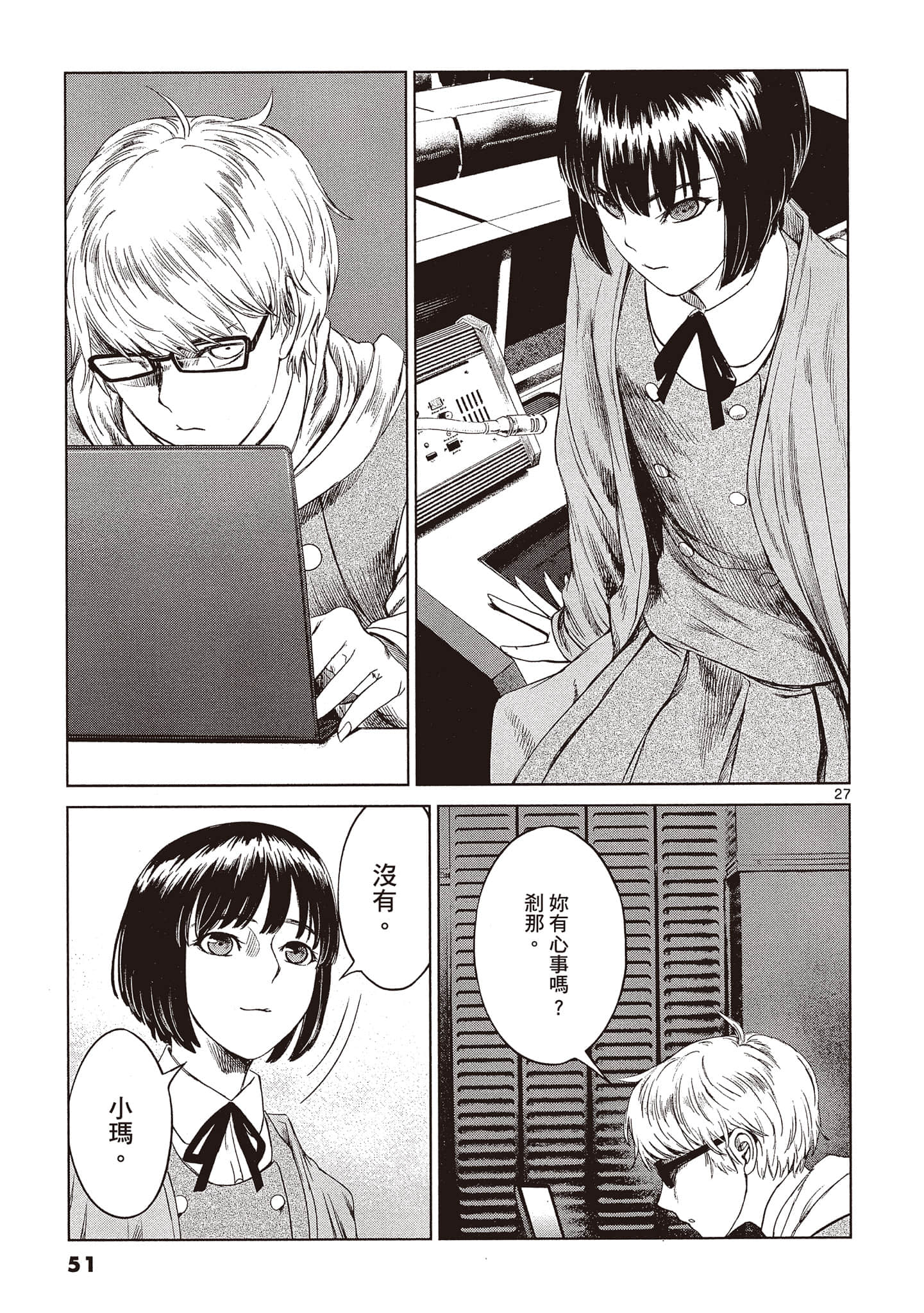 Page 52