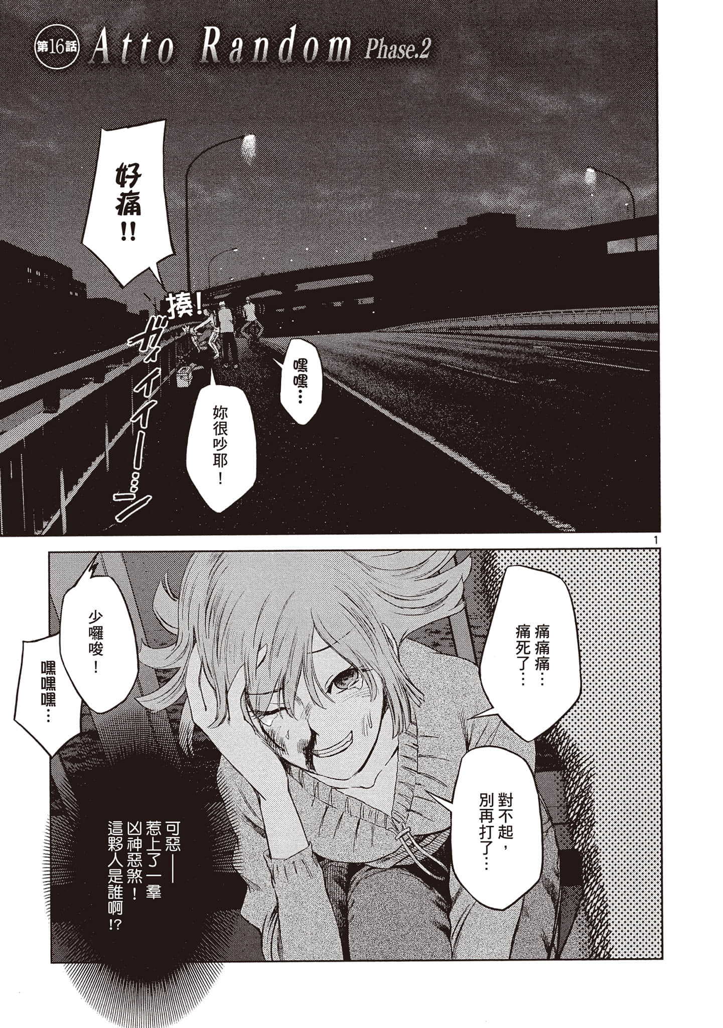 Page 56