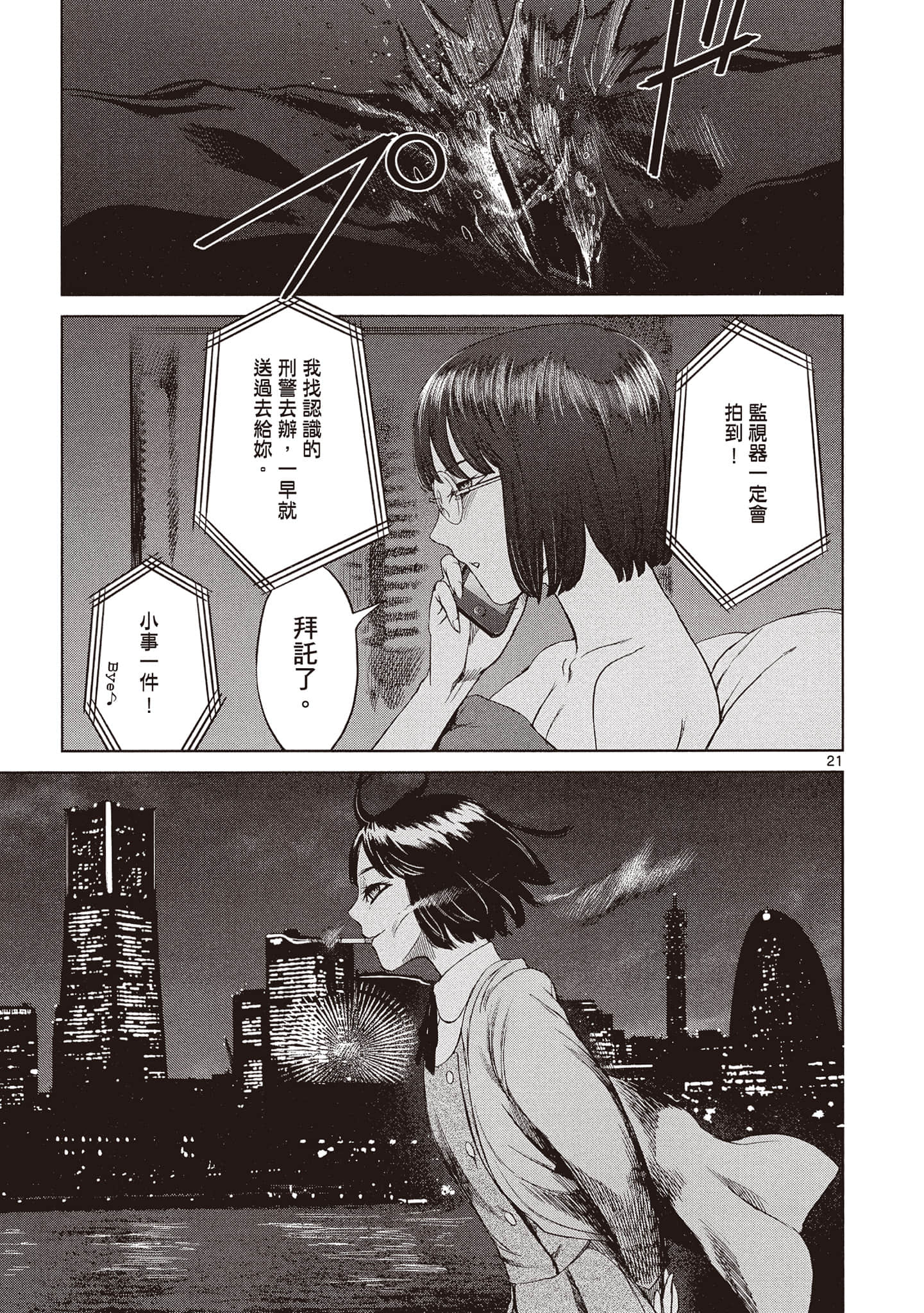 Page 76