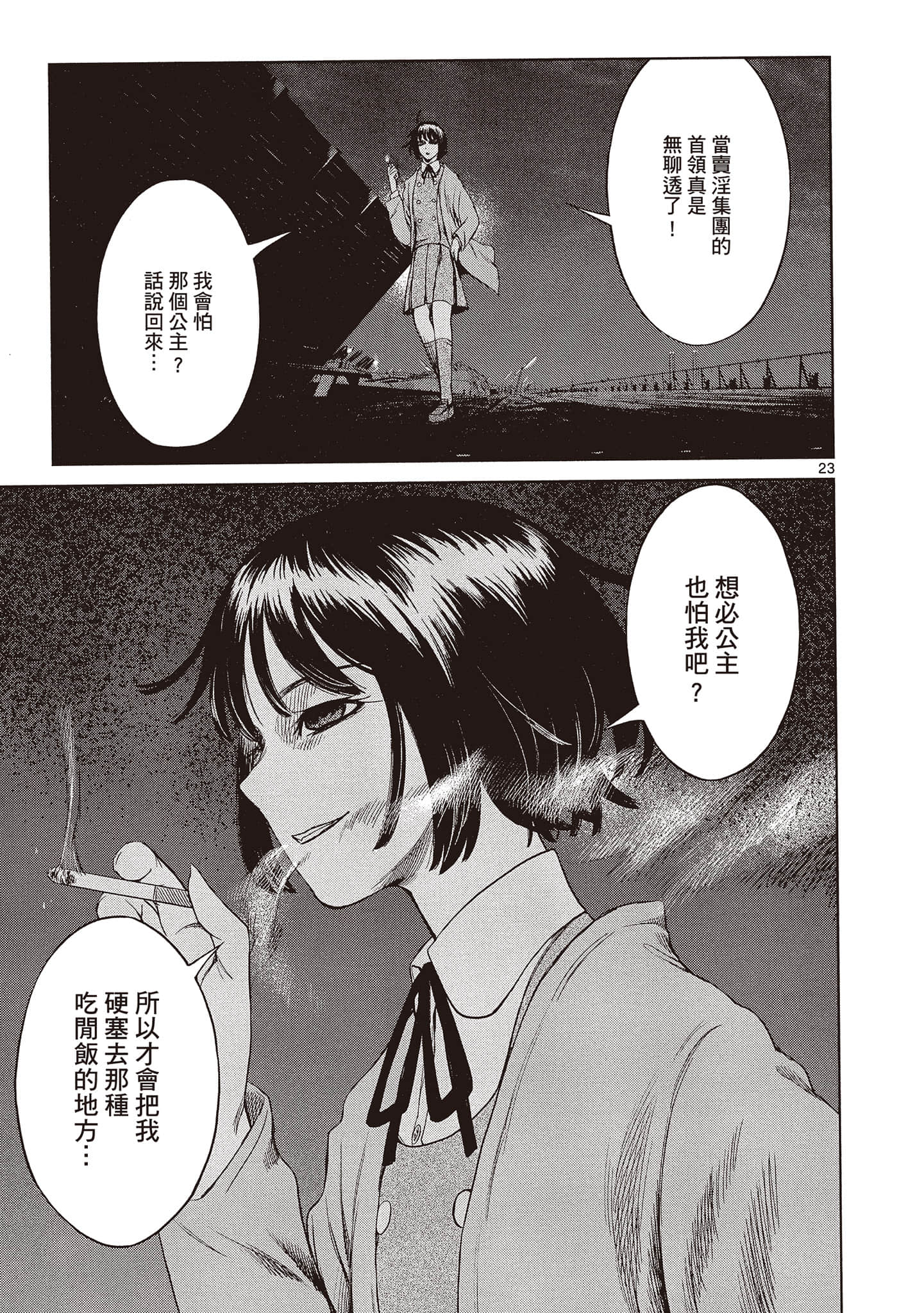Page 78