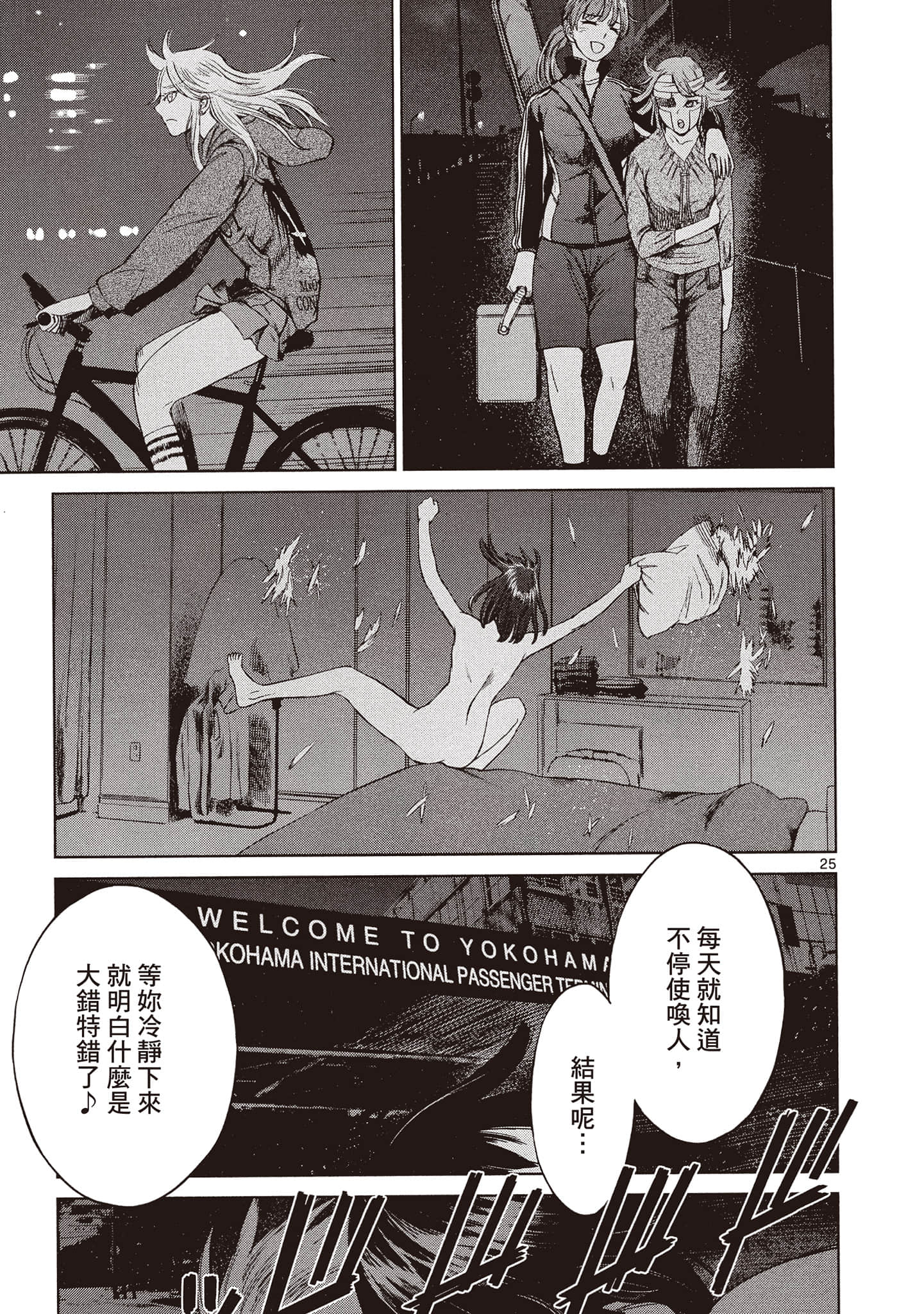 Page 80