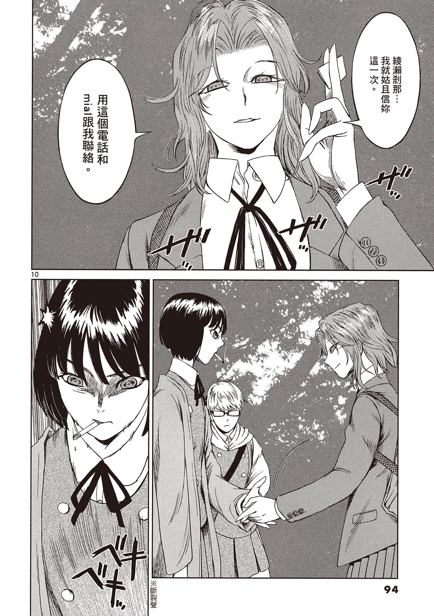 Page 95