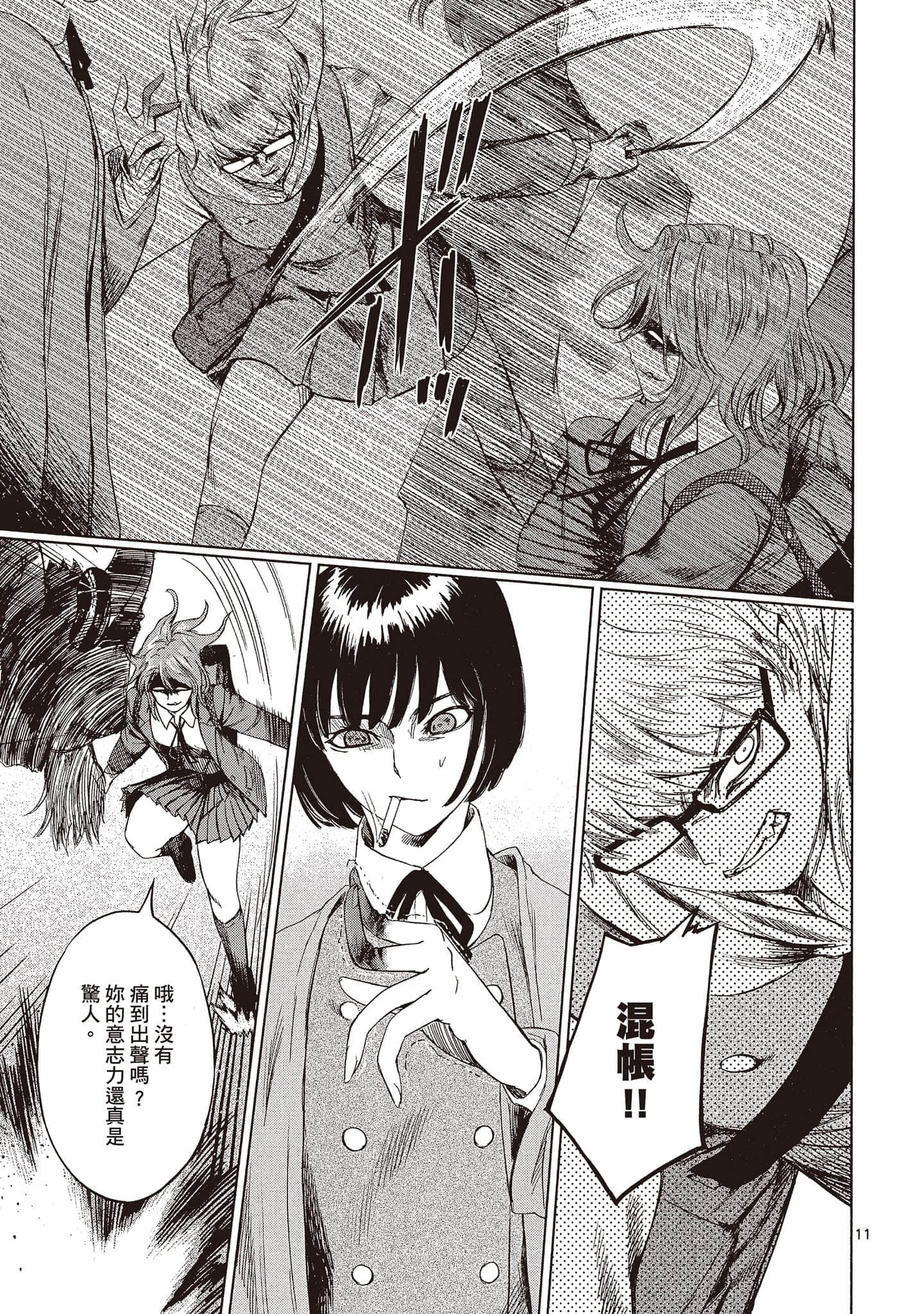 Page 96