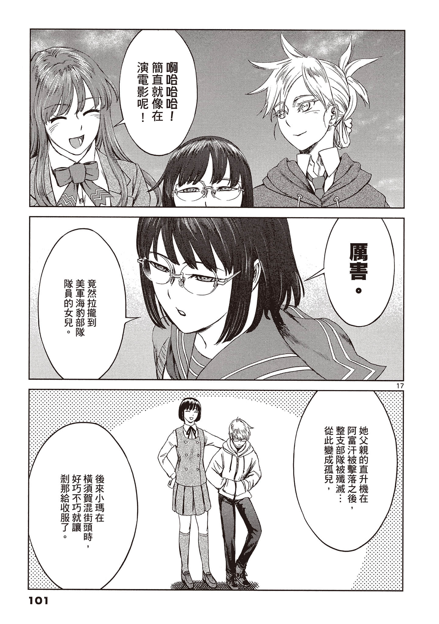 Page 102