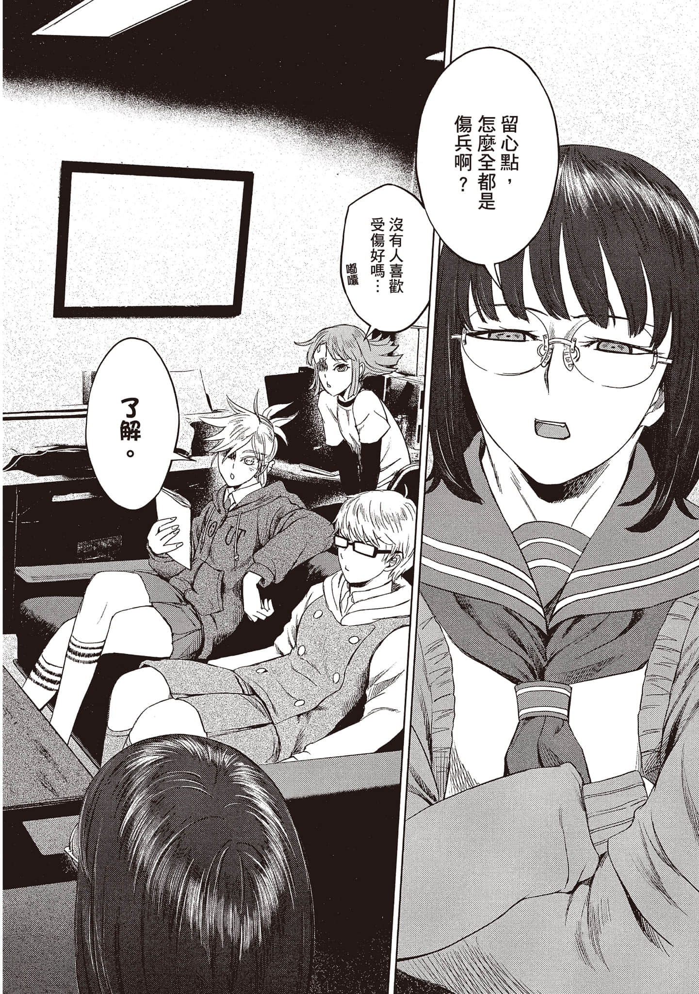 Page 107