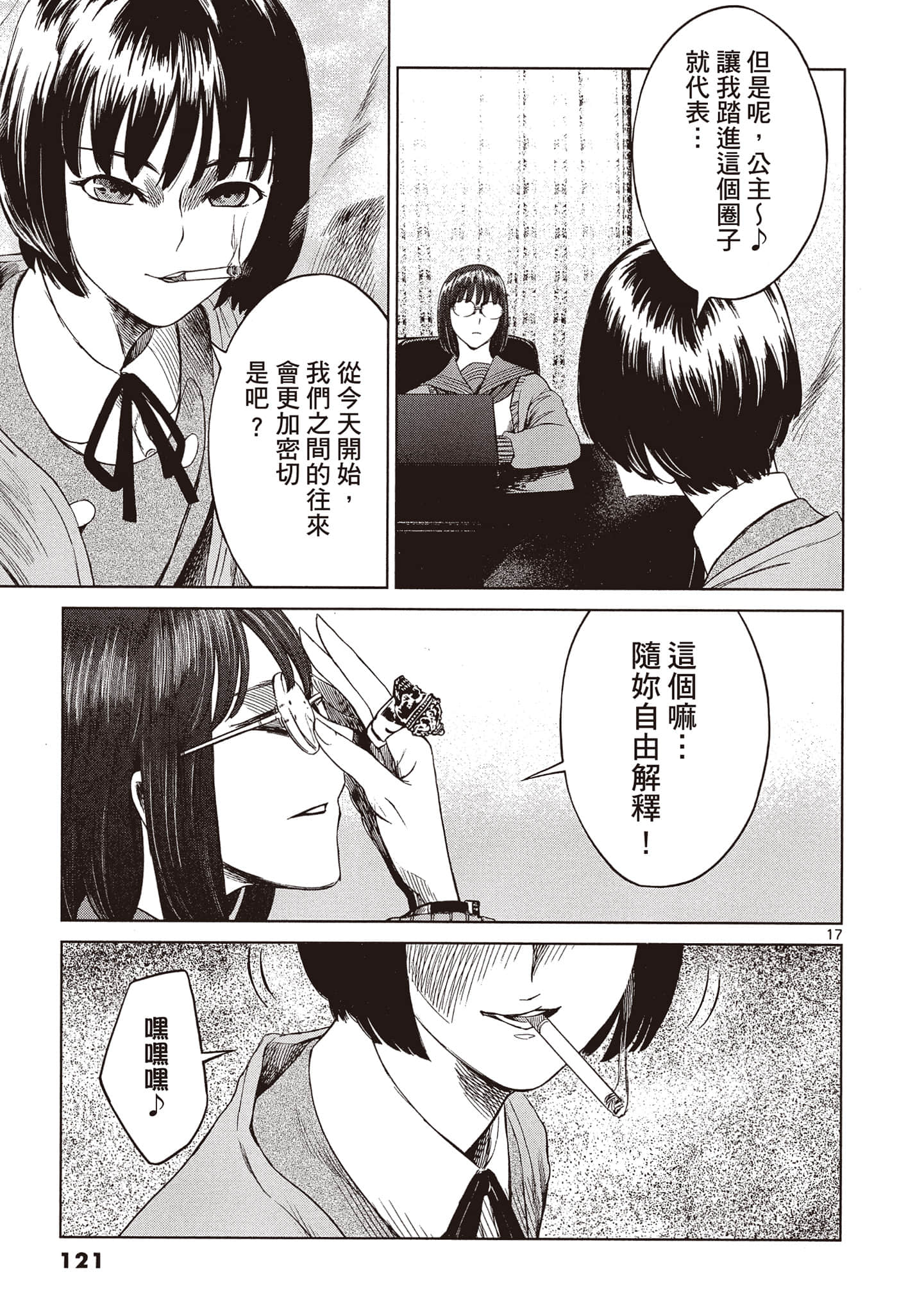 Page 122