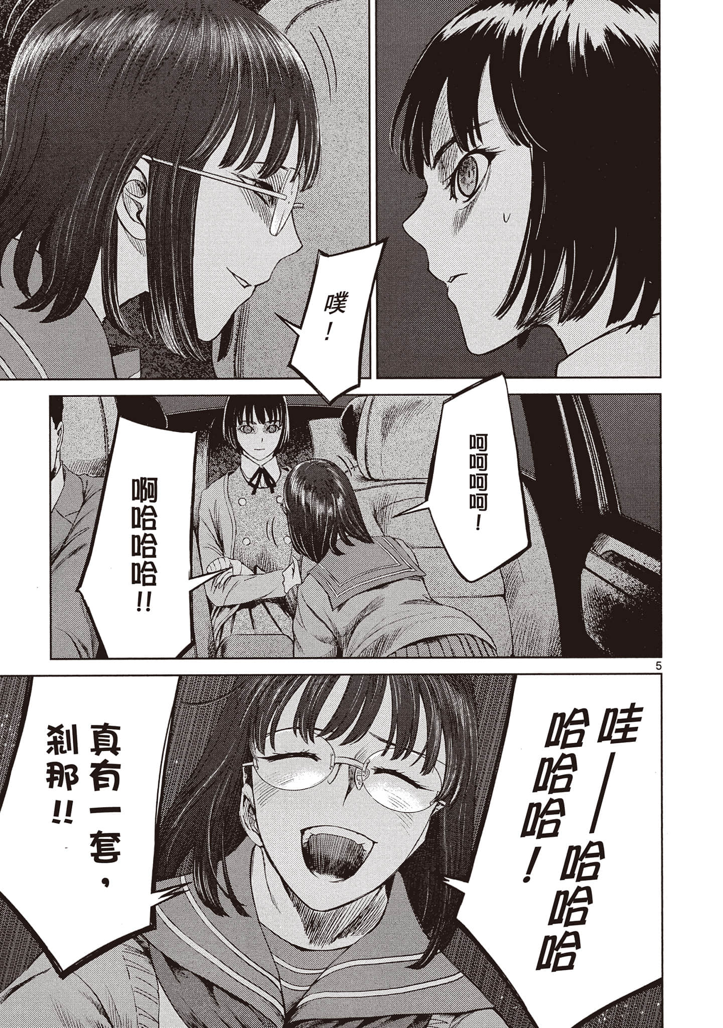 Page 140
