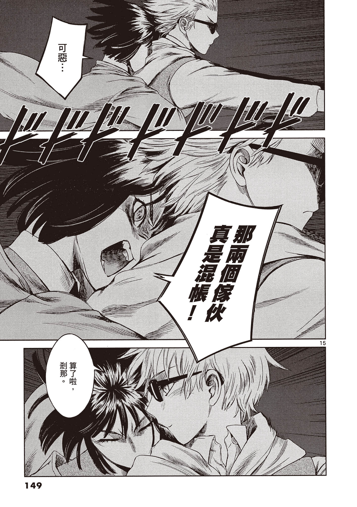 Page 150