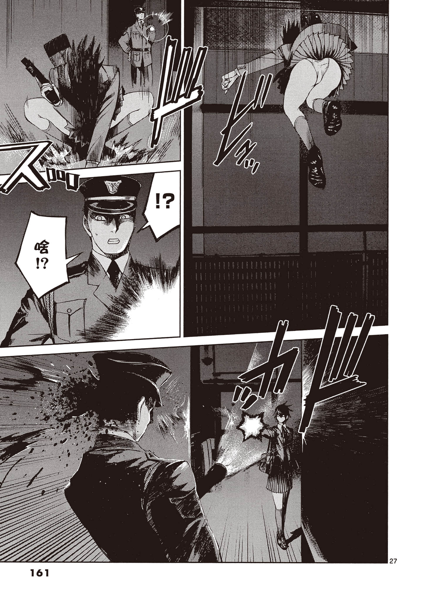 Page 162