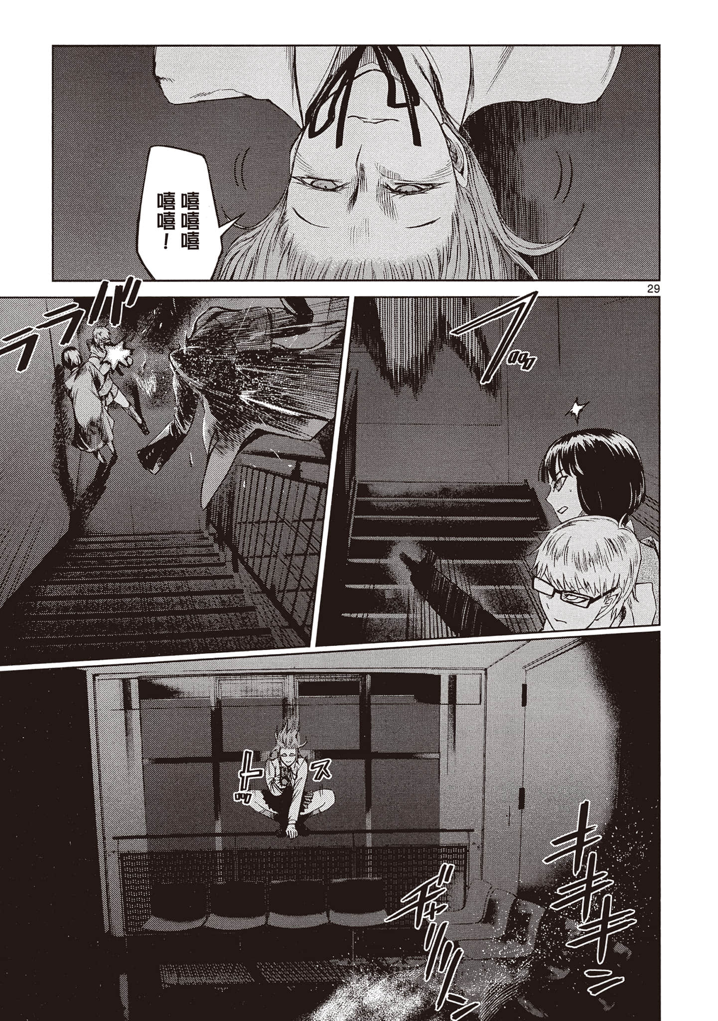 Page 164