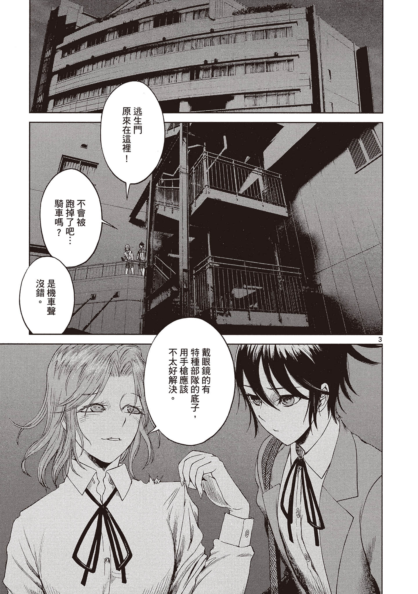 Page 168