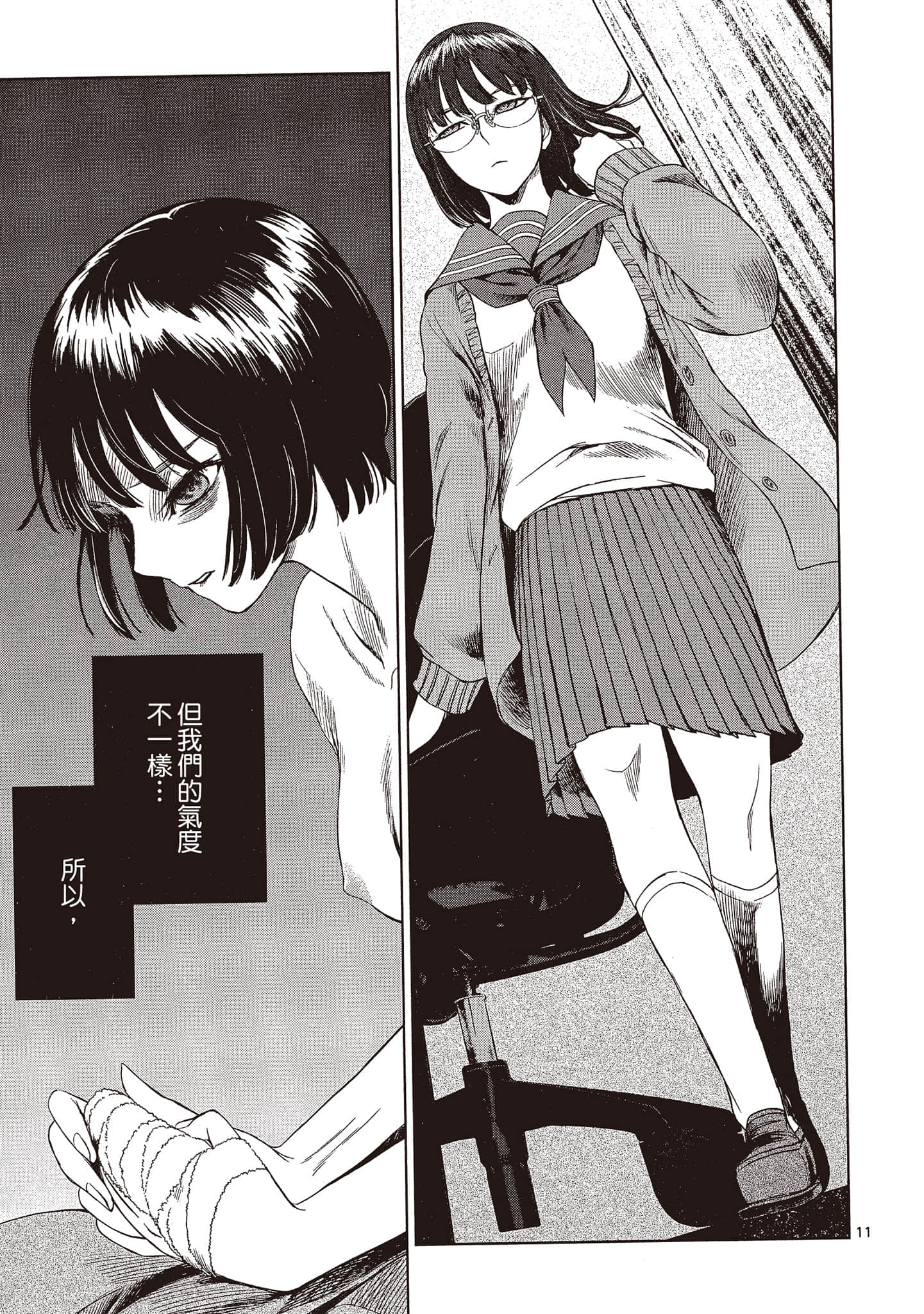 Page 176