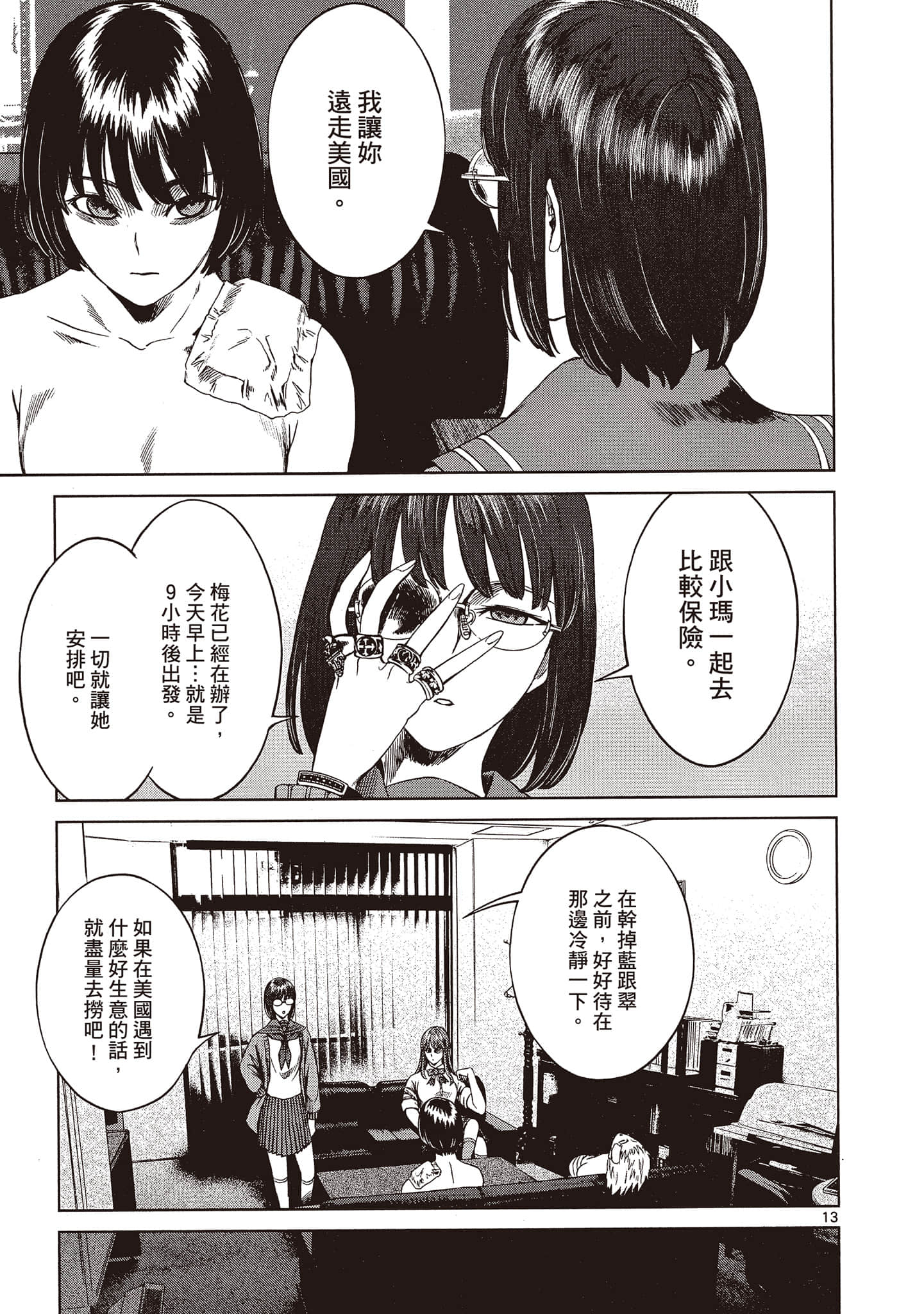 Page 178