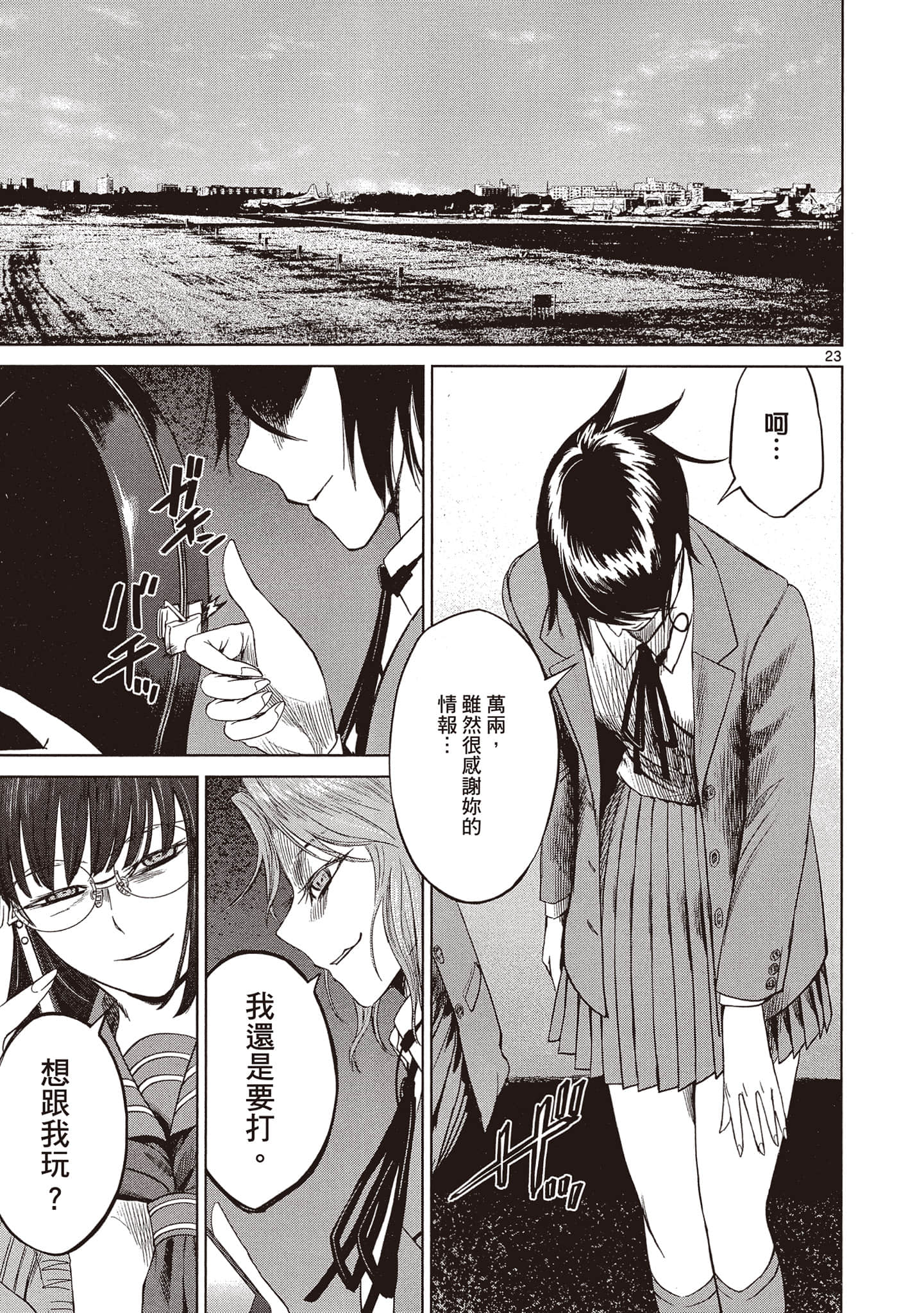 Page 188