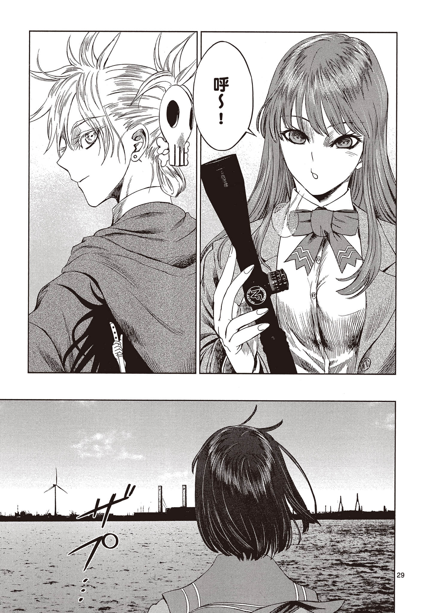 Page 194